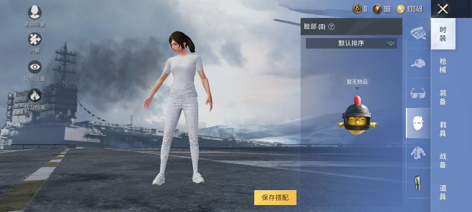 和平精英租号