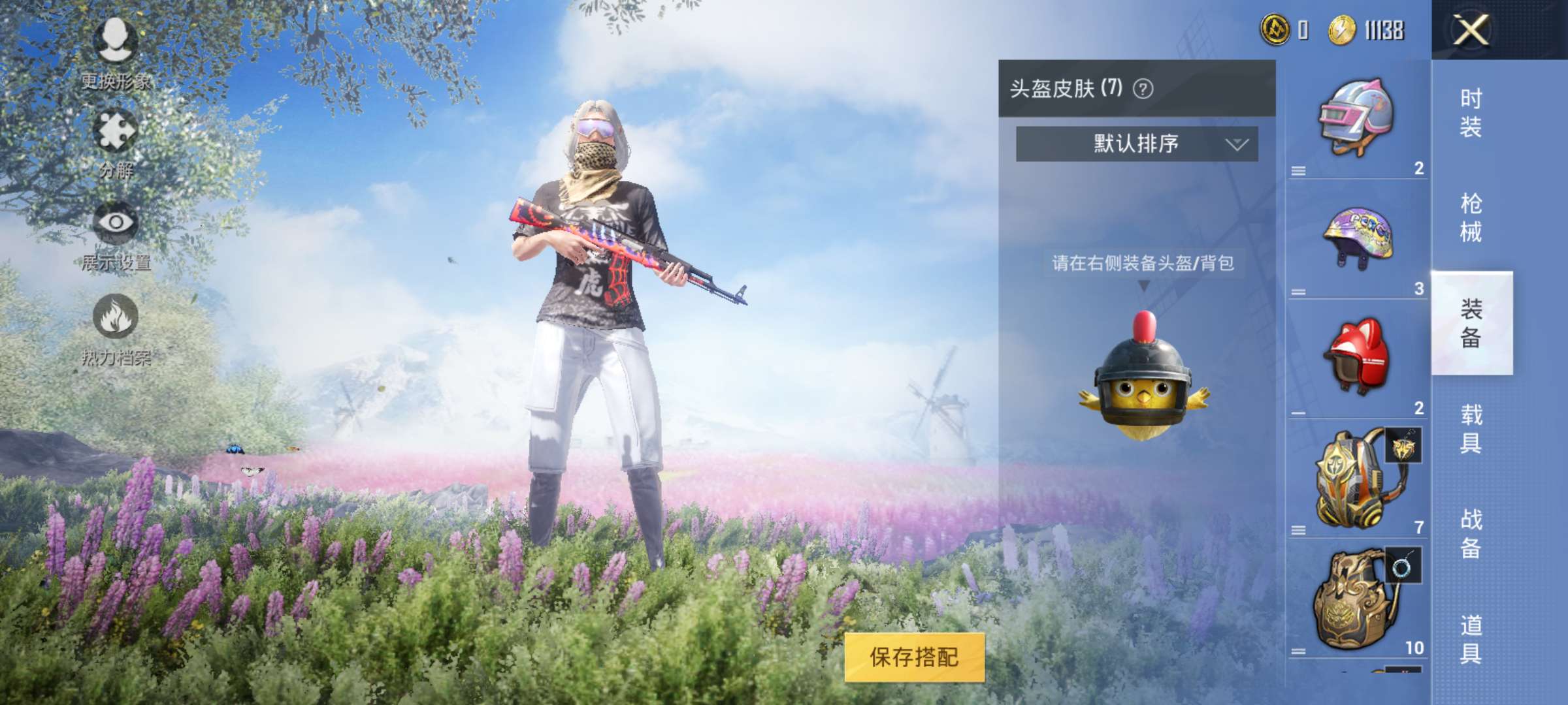 和平精英租号