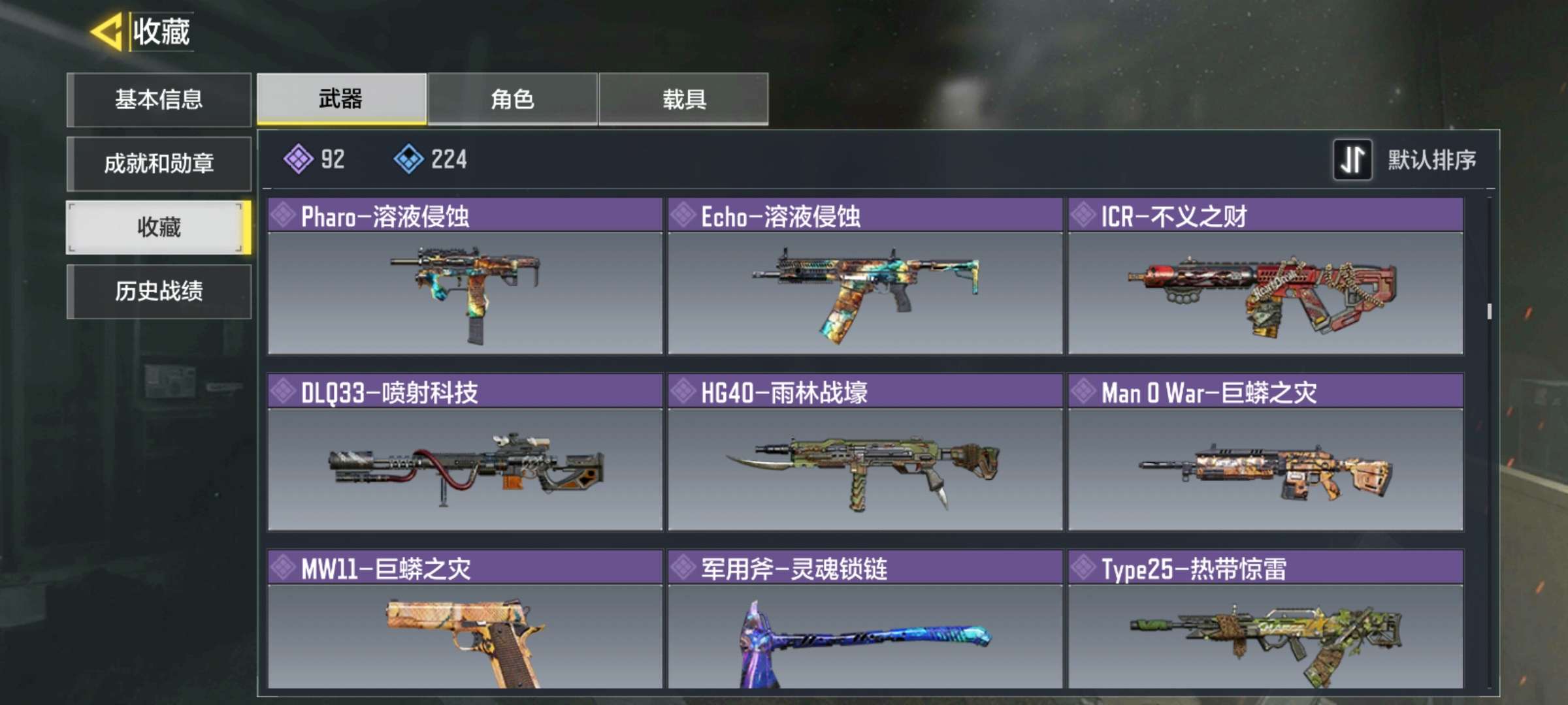 使命召唤手游租号