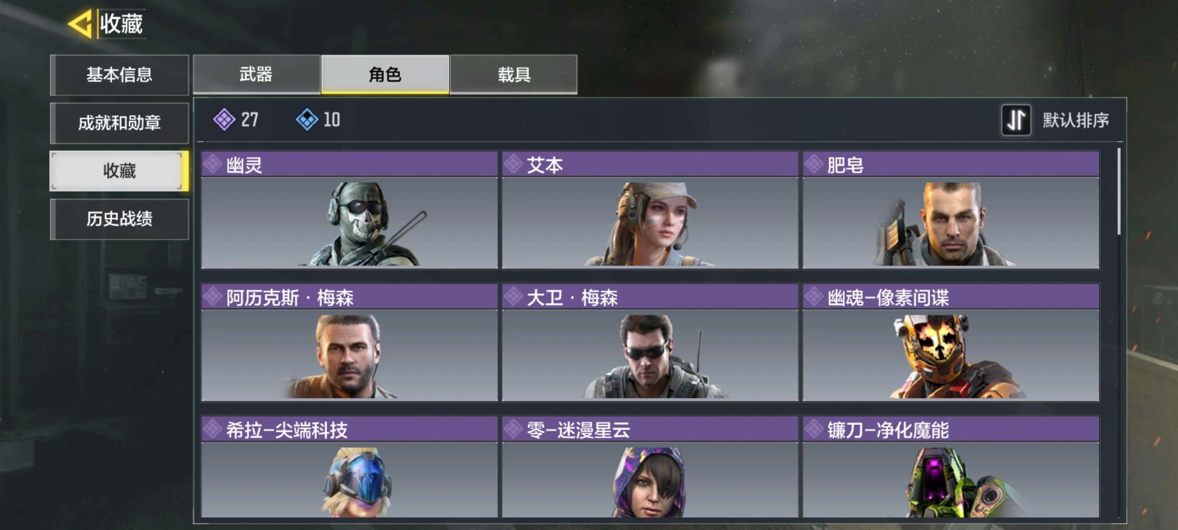 使命召唤手游租号