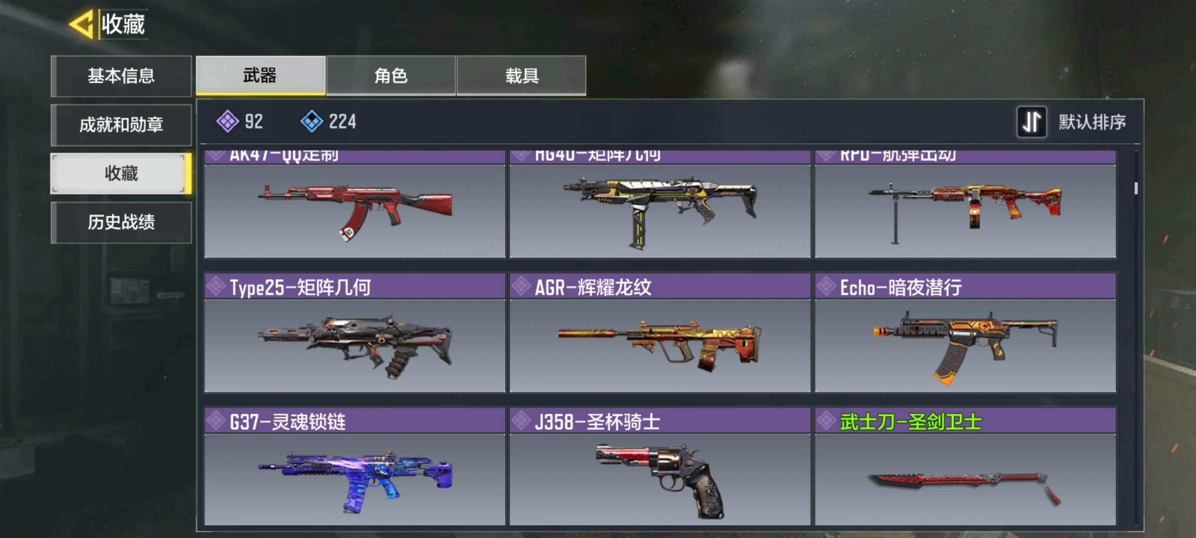 使命召唤手游租号