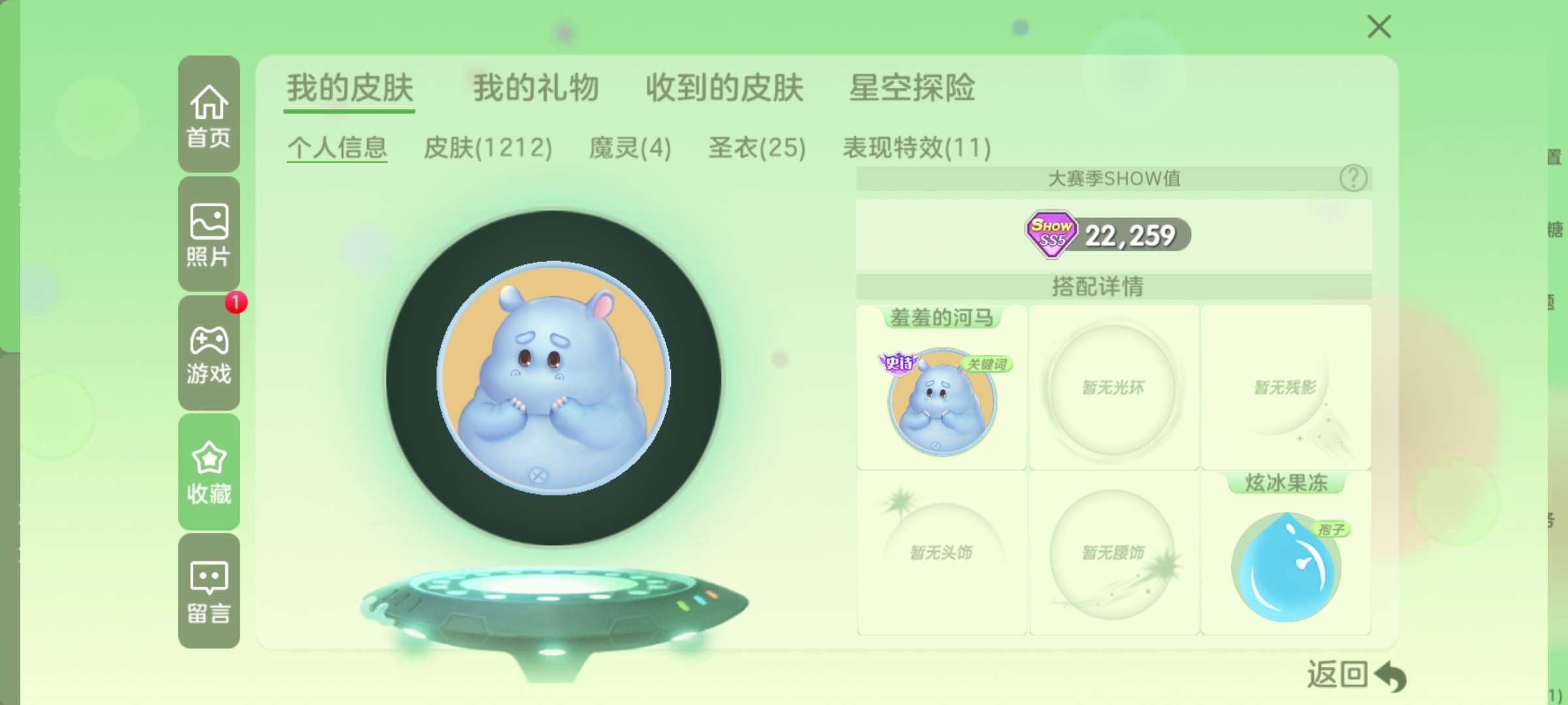 球球大作战租号