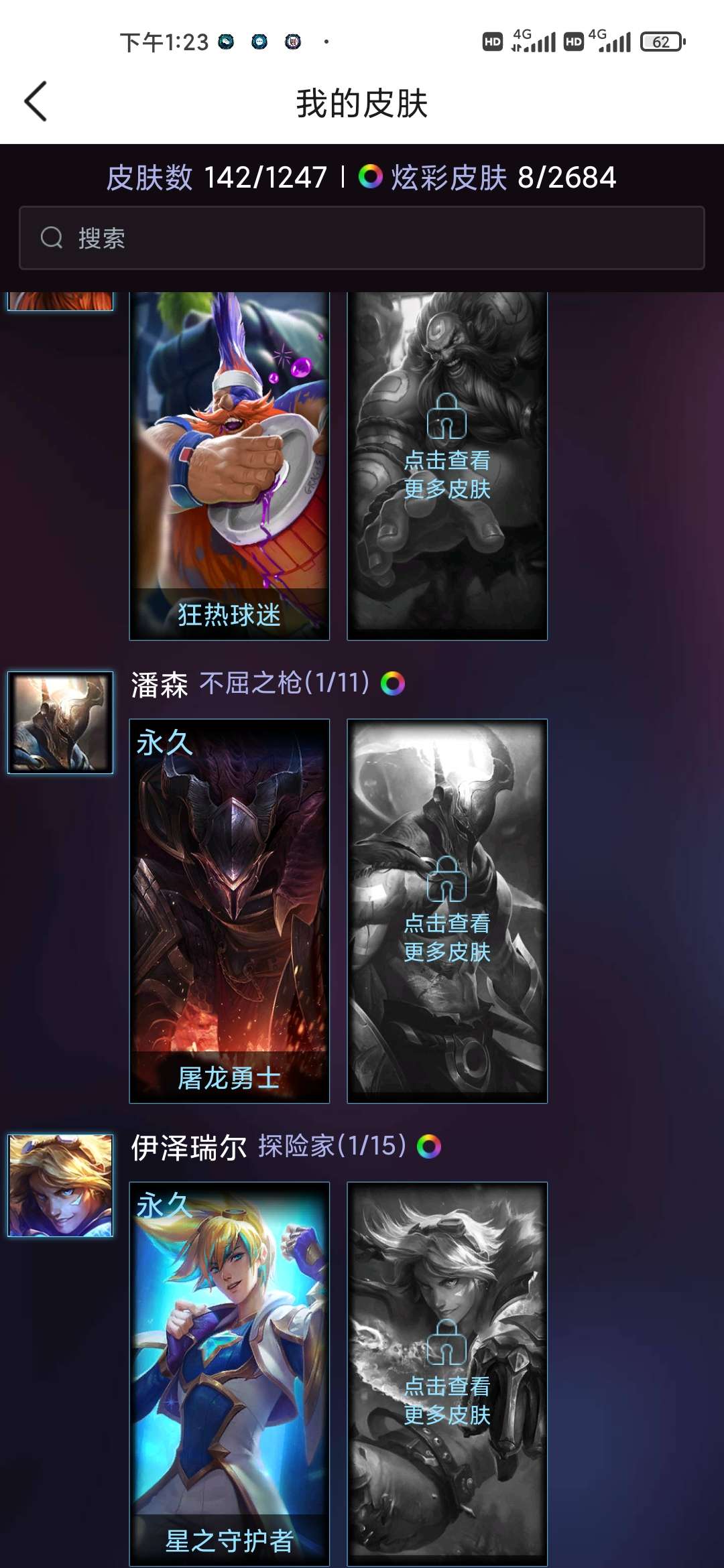 英雄联盟租号
