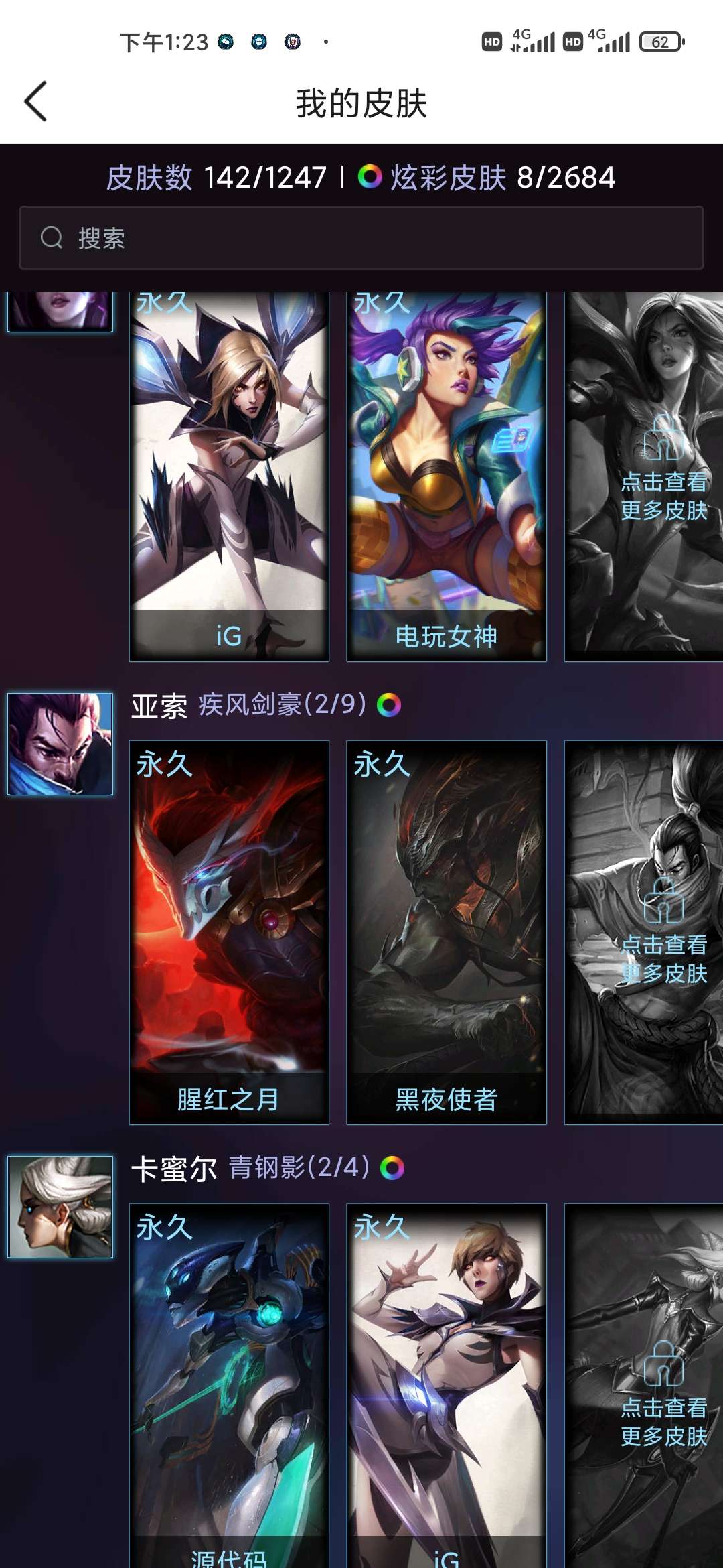 英雄联盟租号
