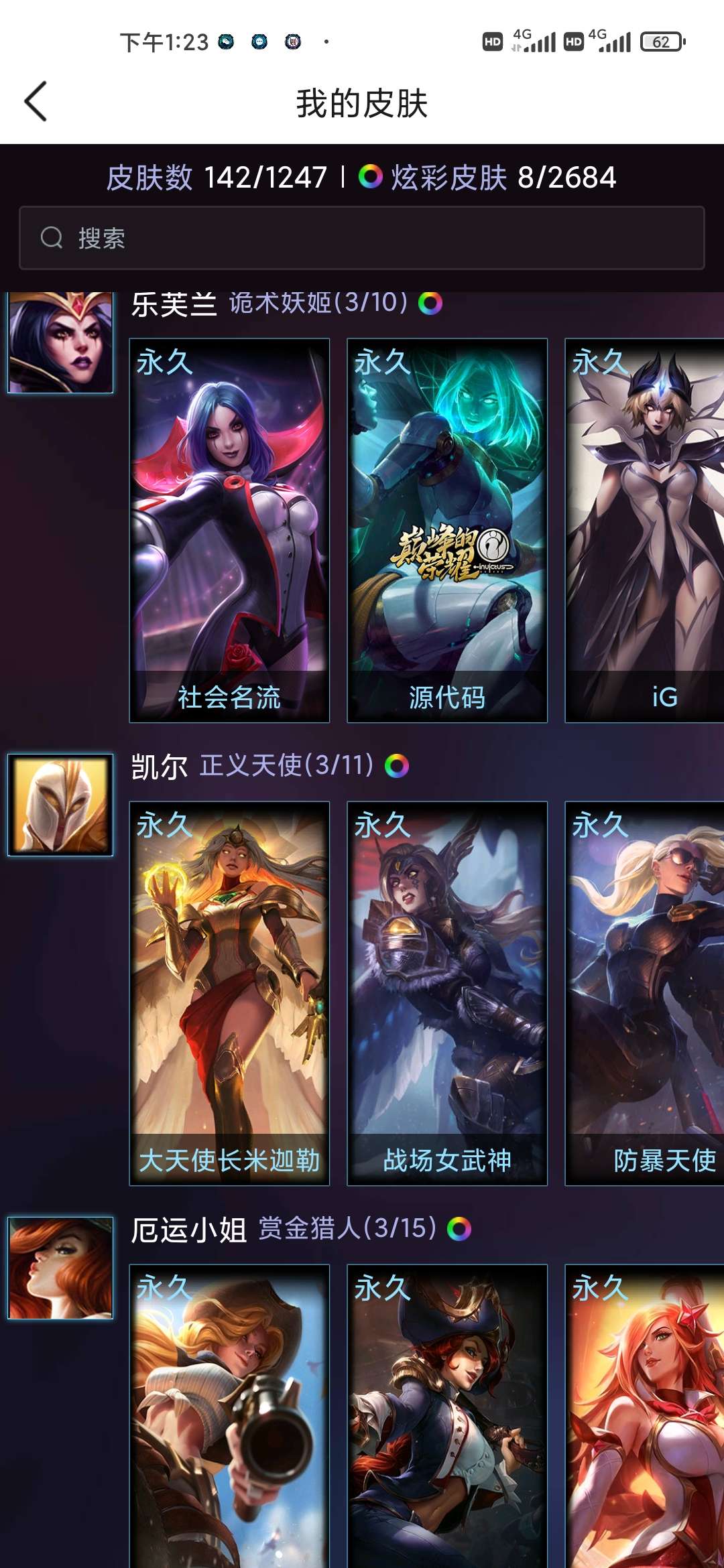 英雄联盟租号