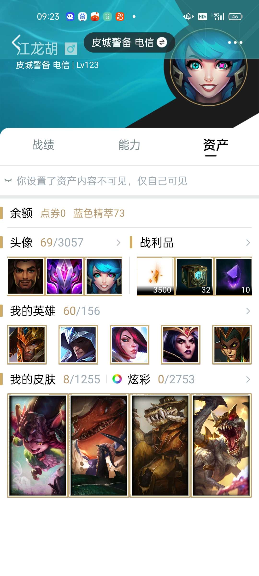英雄联盟租号