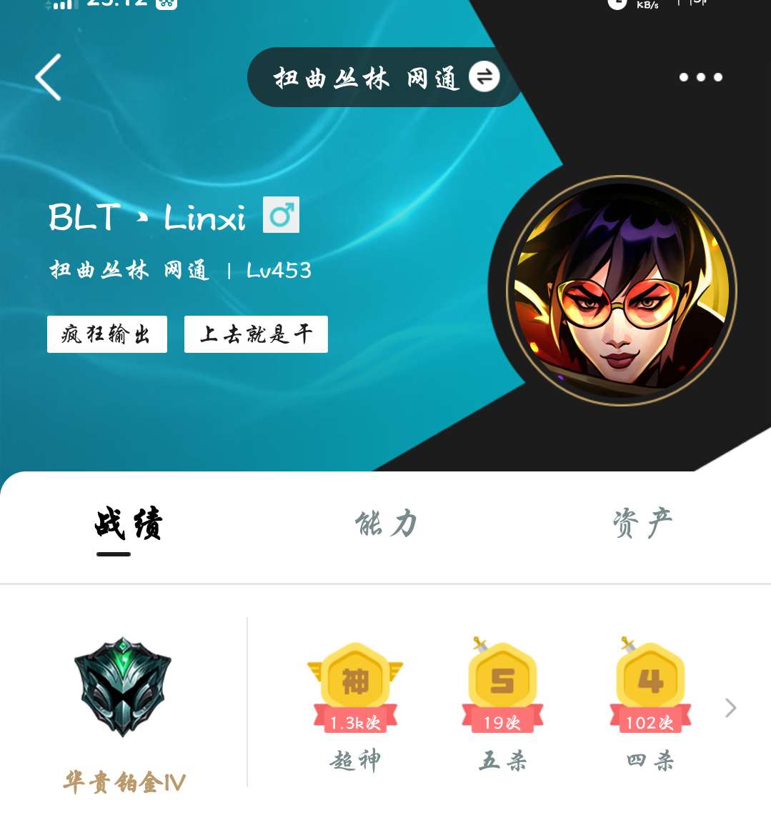 英雄联盟租号
