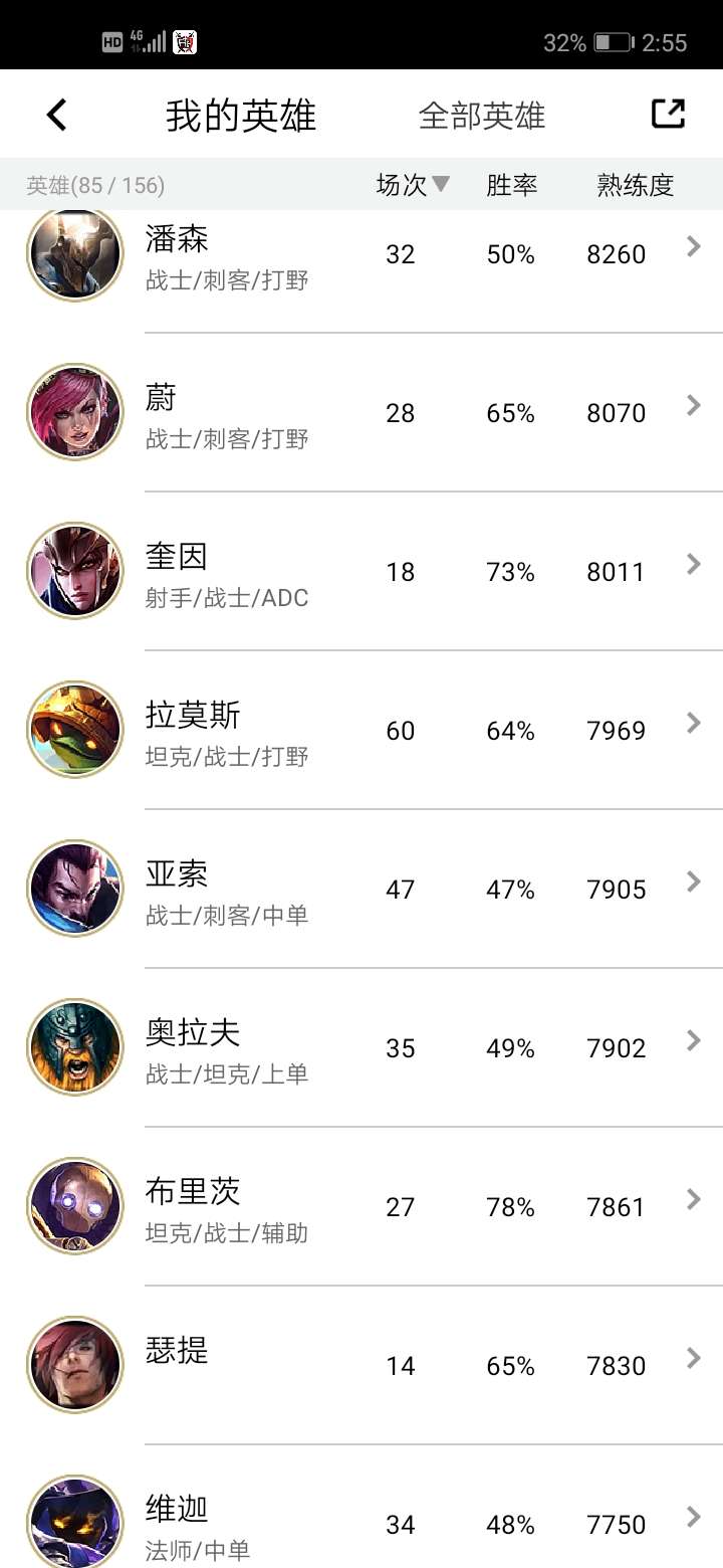 英雄联盟租号