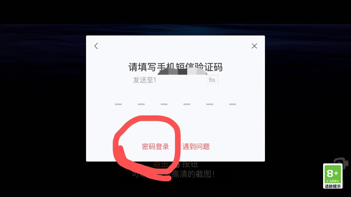 光遇租号