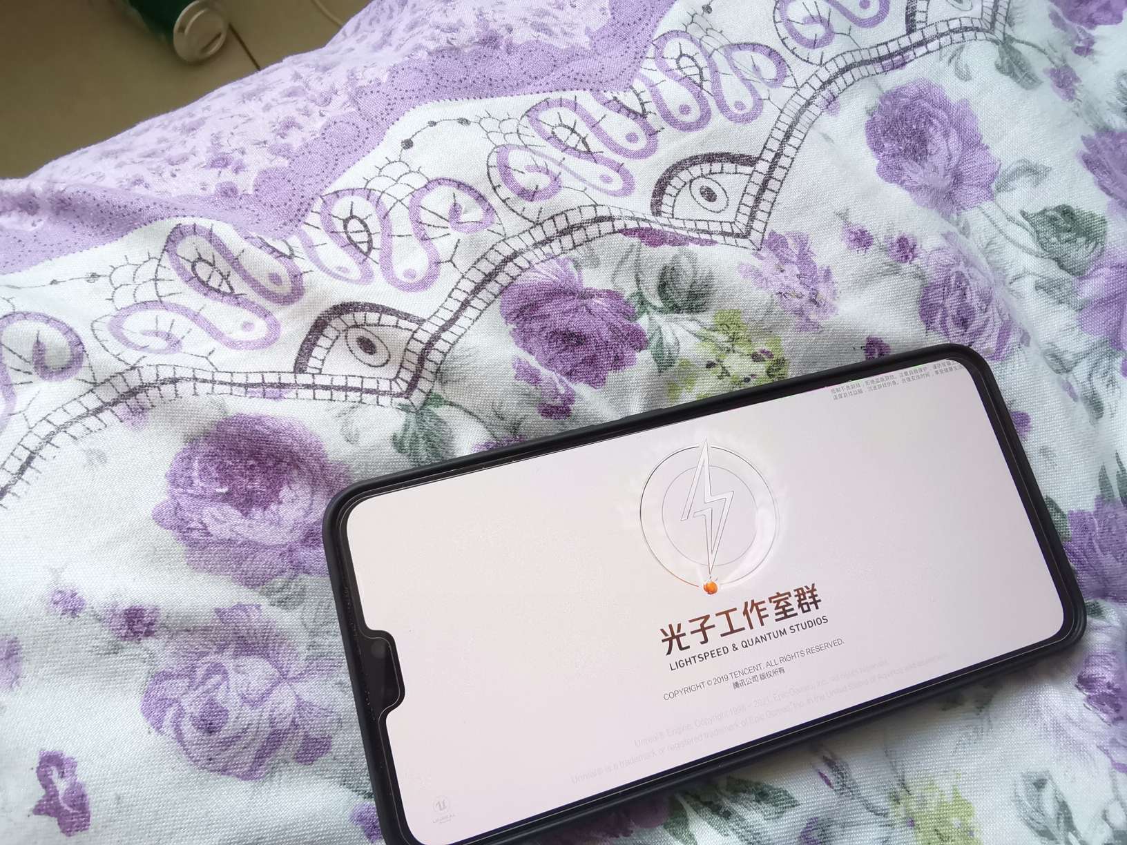 和平精英租号