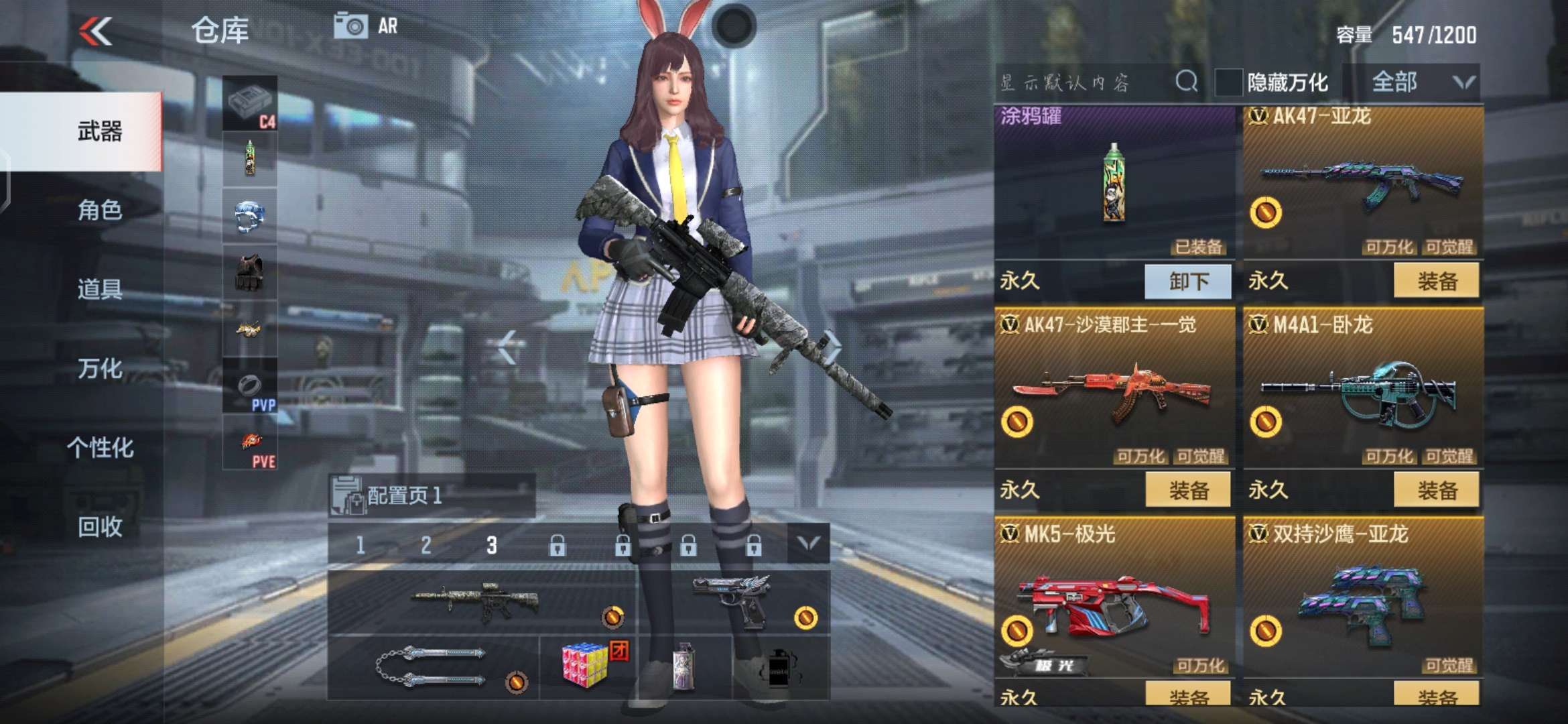 枪战王者租号
