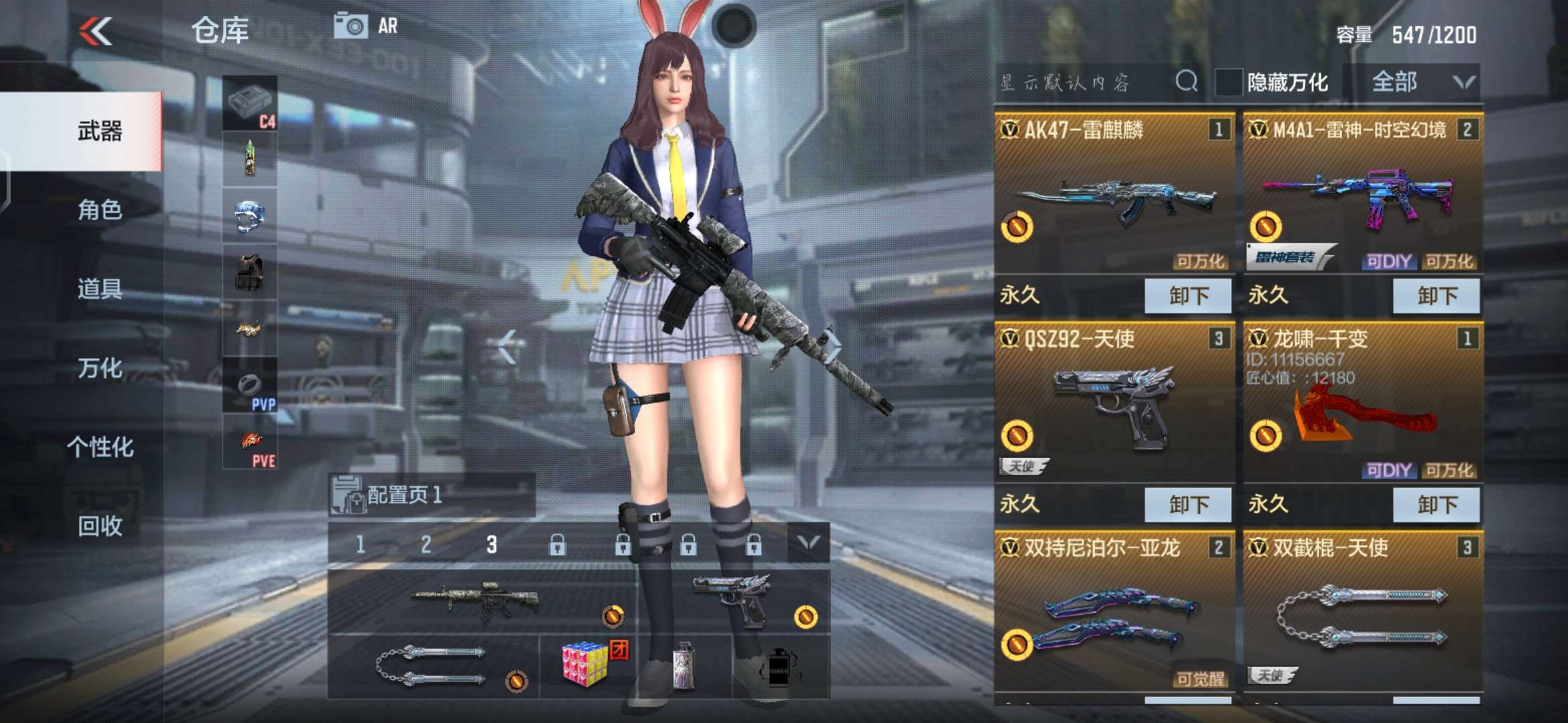 枪战王者租号