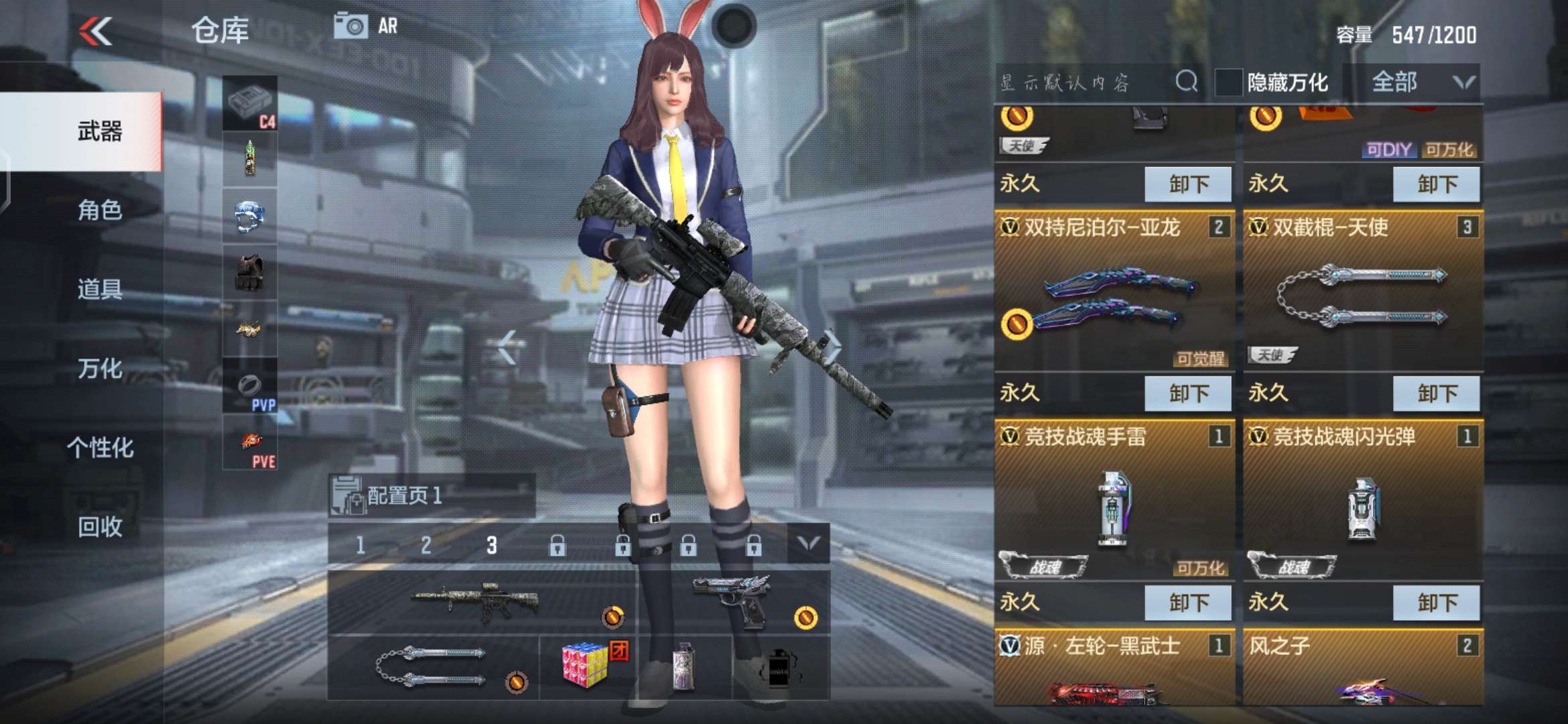 枪战王者租号