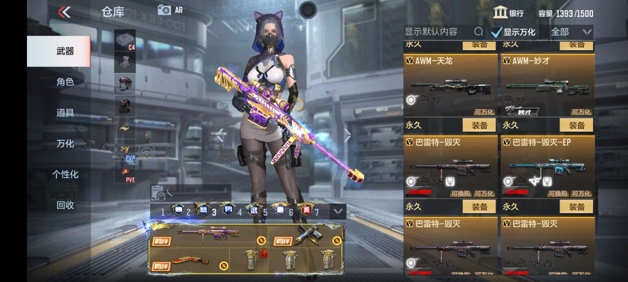 枪战王者租号