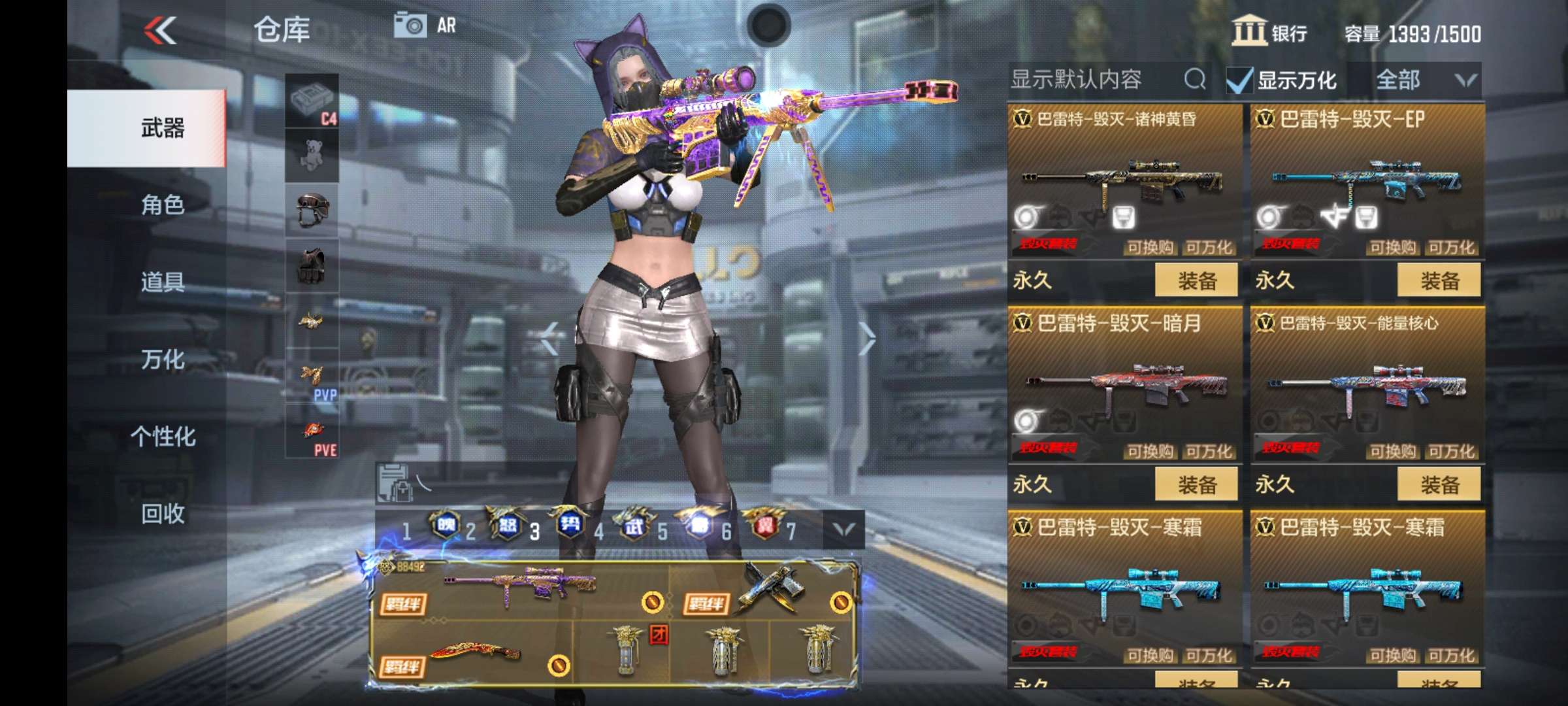 枪战王者租号