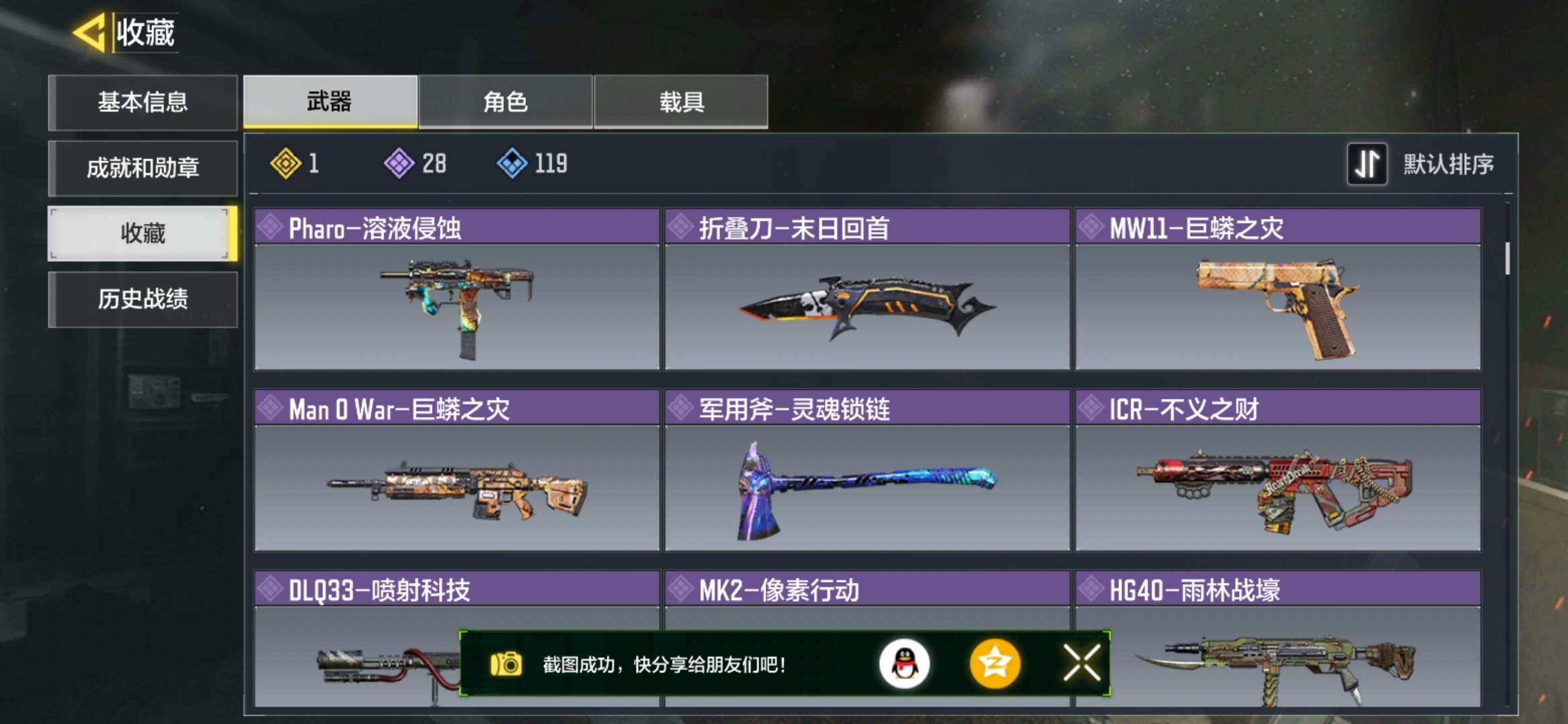 使命召唤手游租号