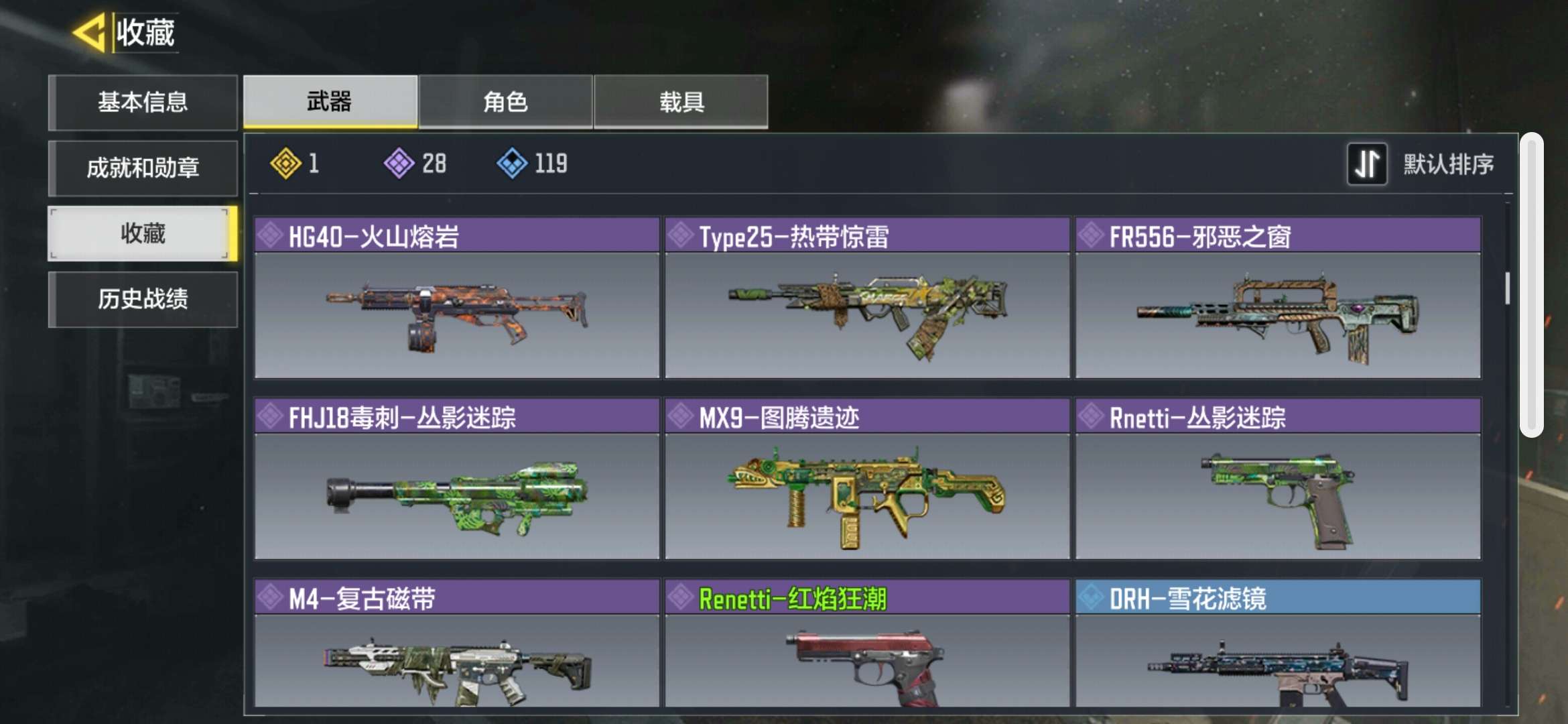 使命召唤手游租号