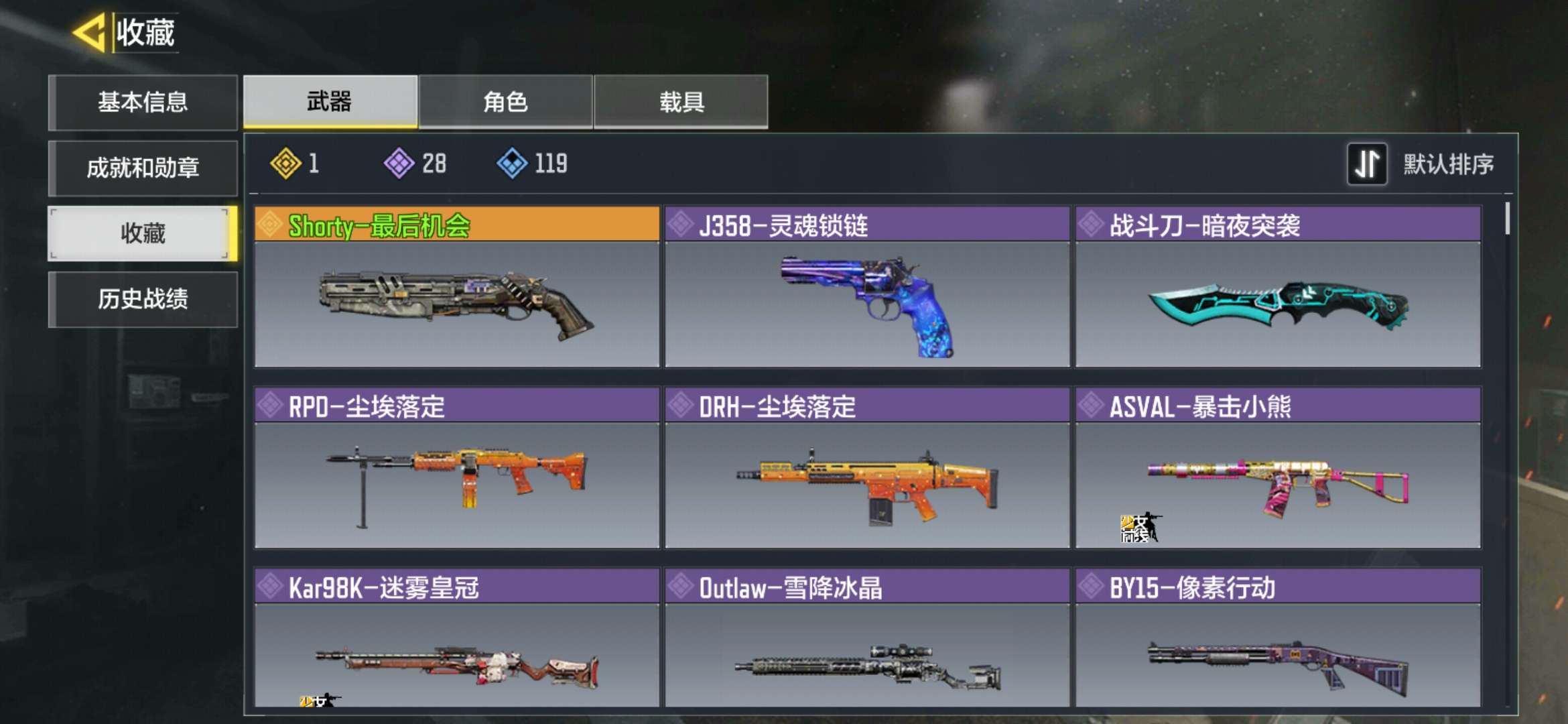 使命召唤手游租号
