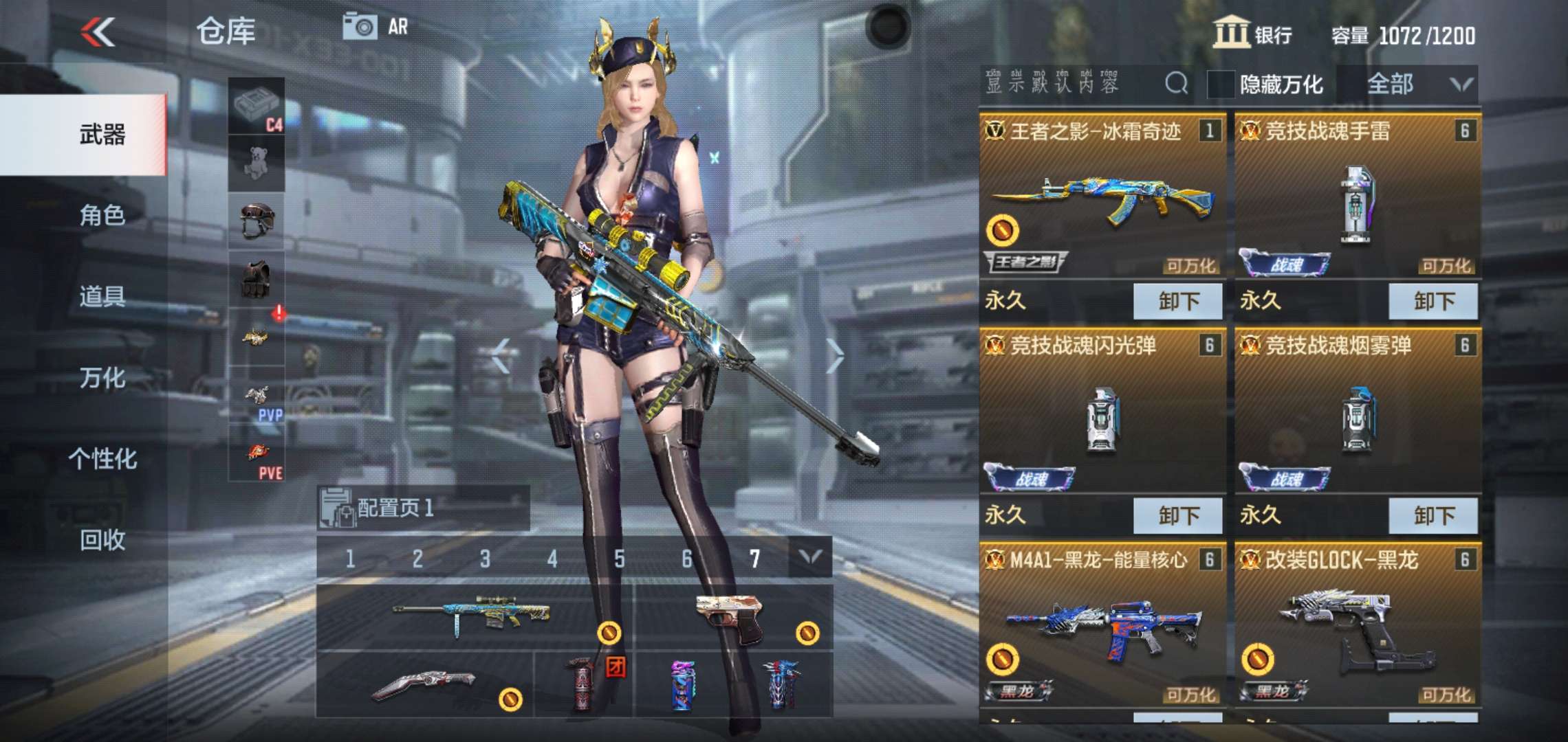 枪战王者租号