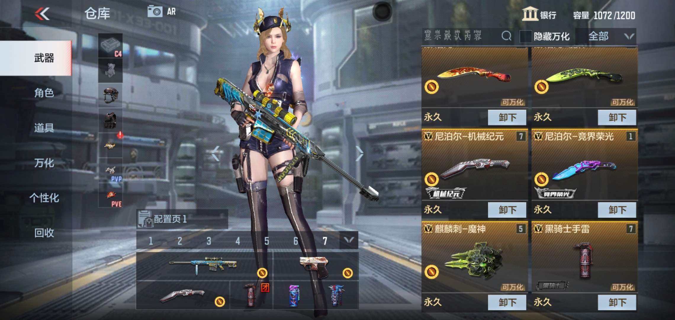 枪战王者租号