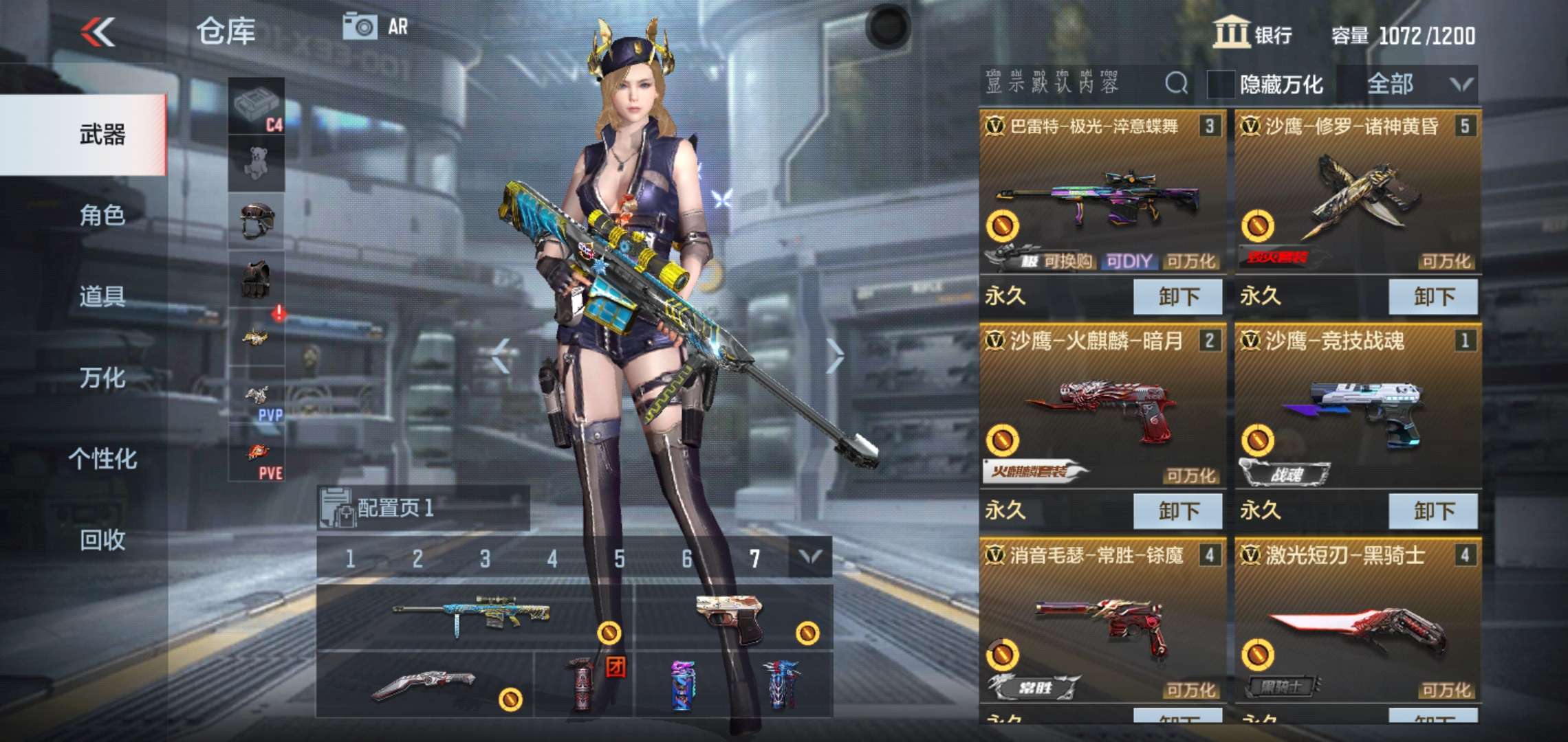 枪战王者租号