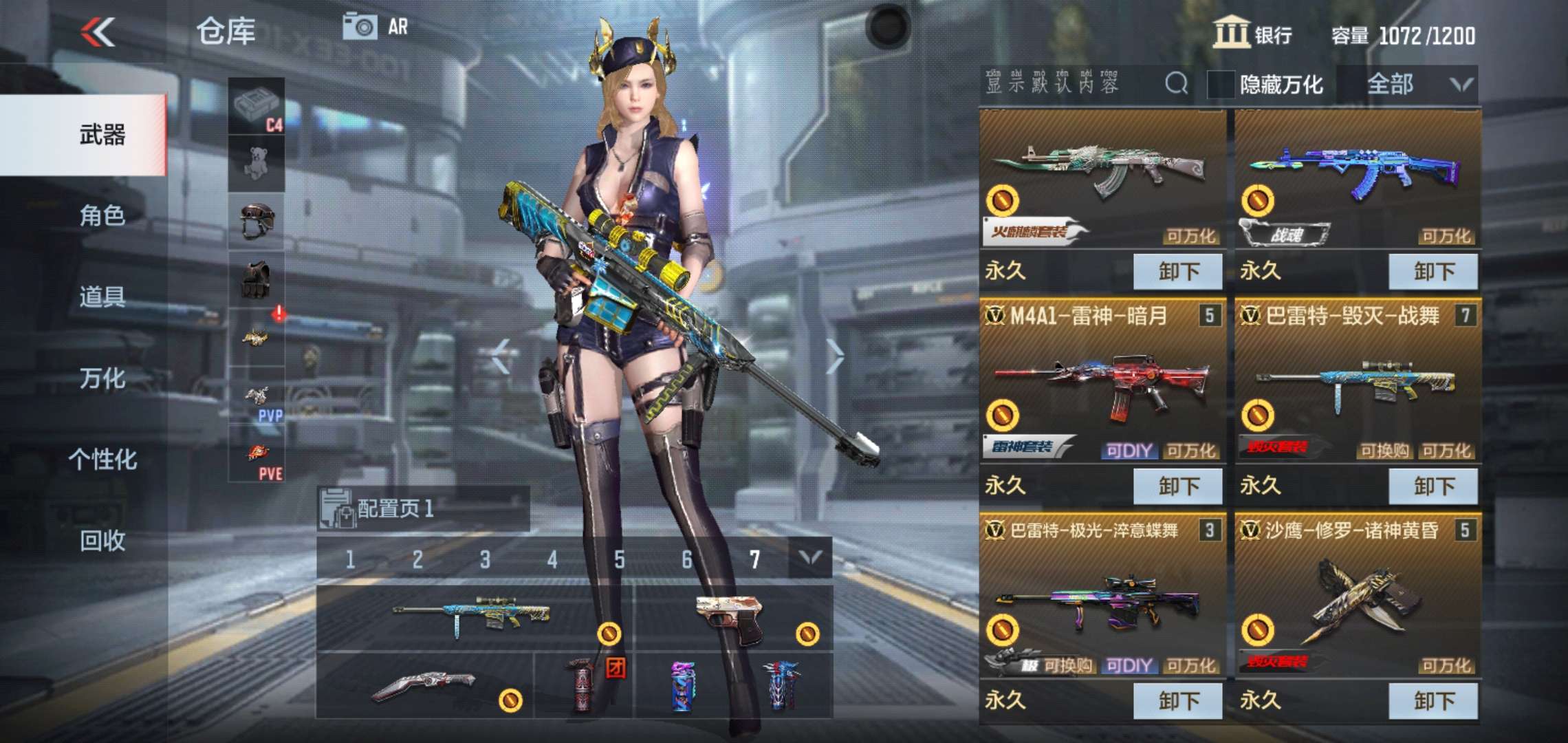枪战王者租号