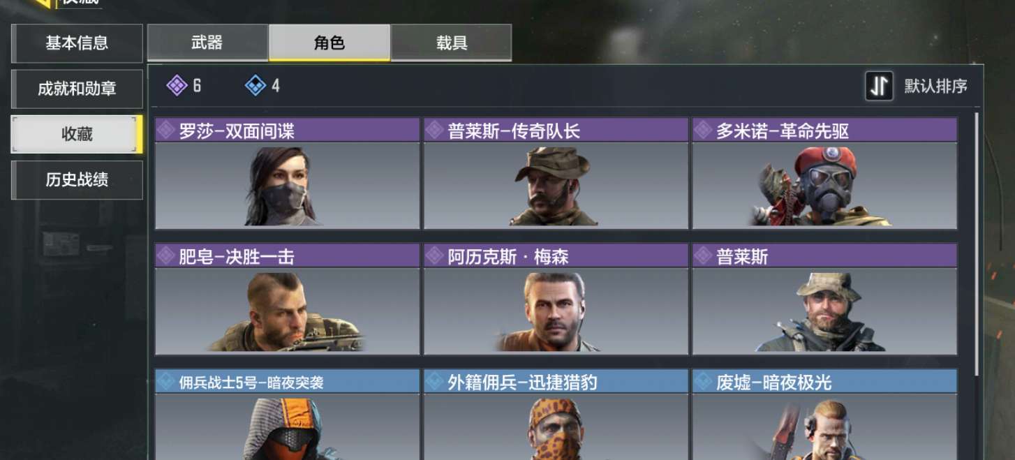 使命召唤手游租号