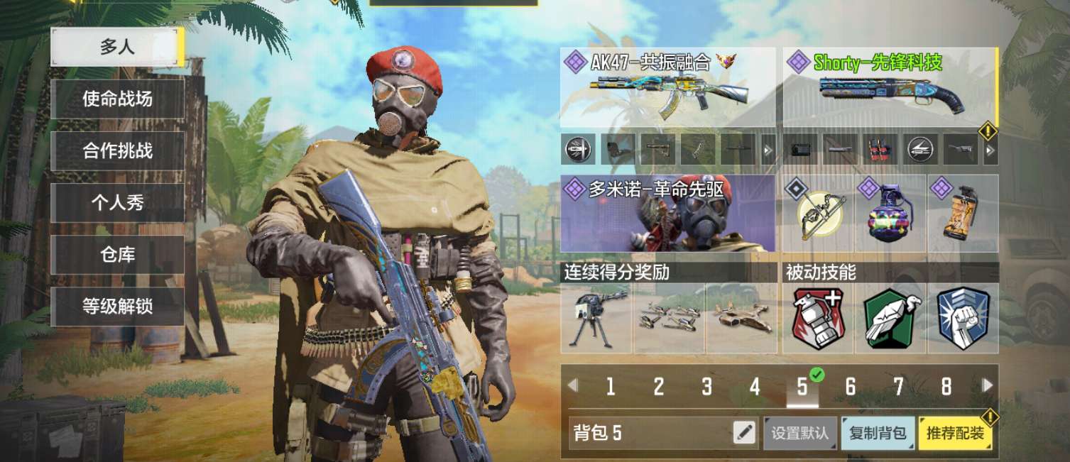 使命召唤手游租号