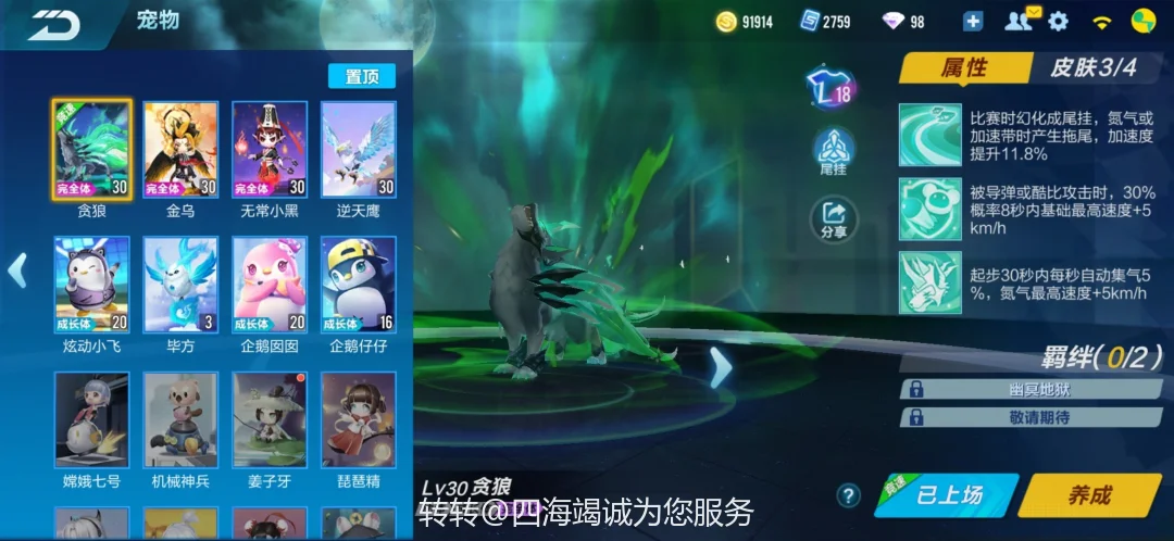 QQ飞车手游租号