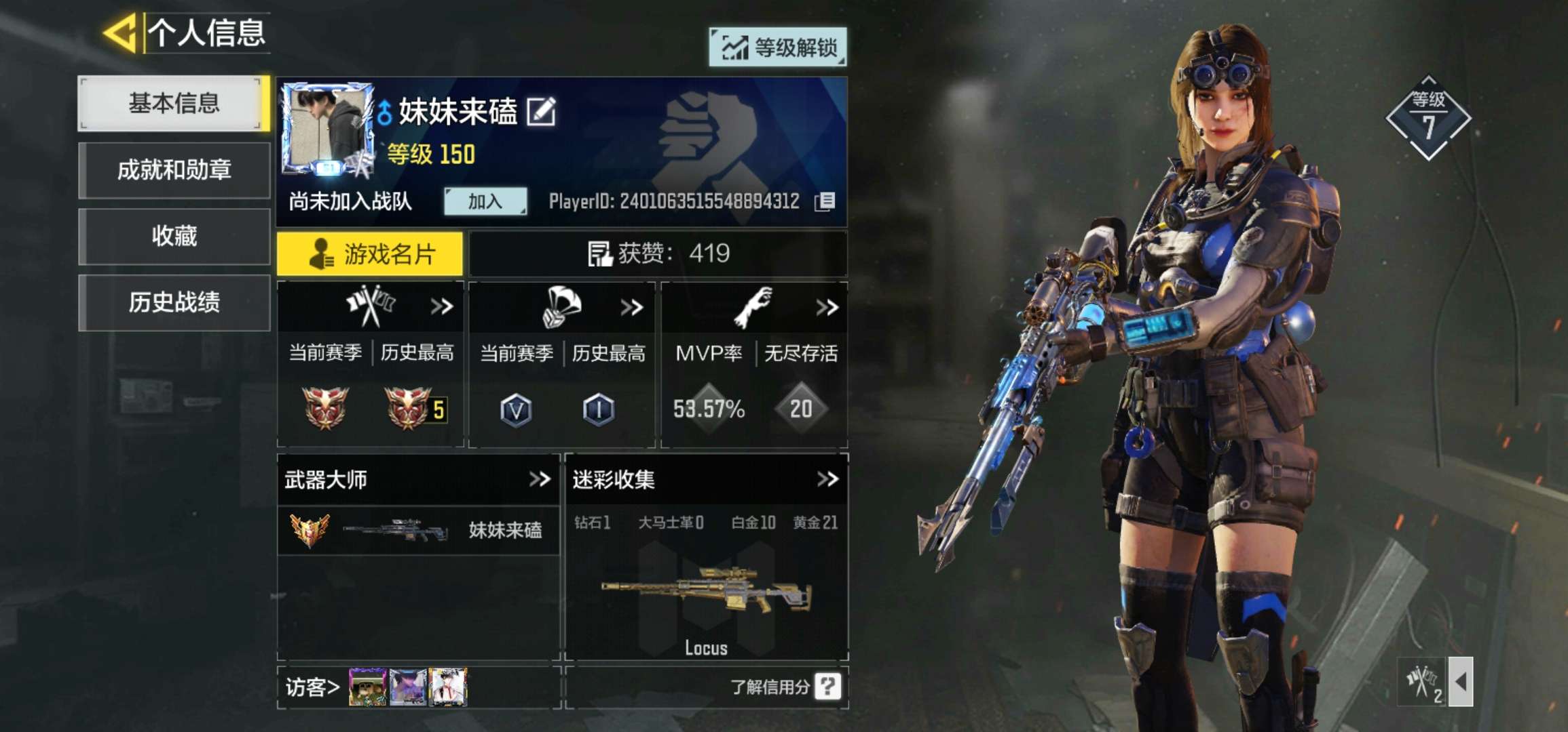 使命召唤手游租号