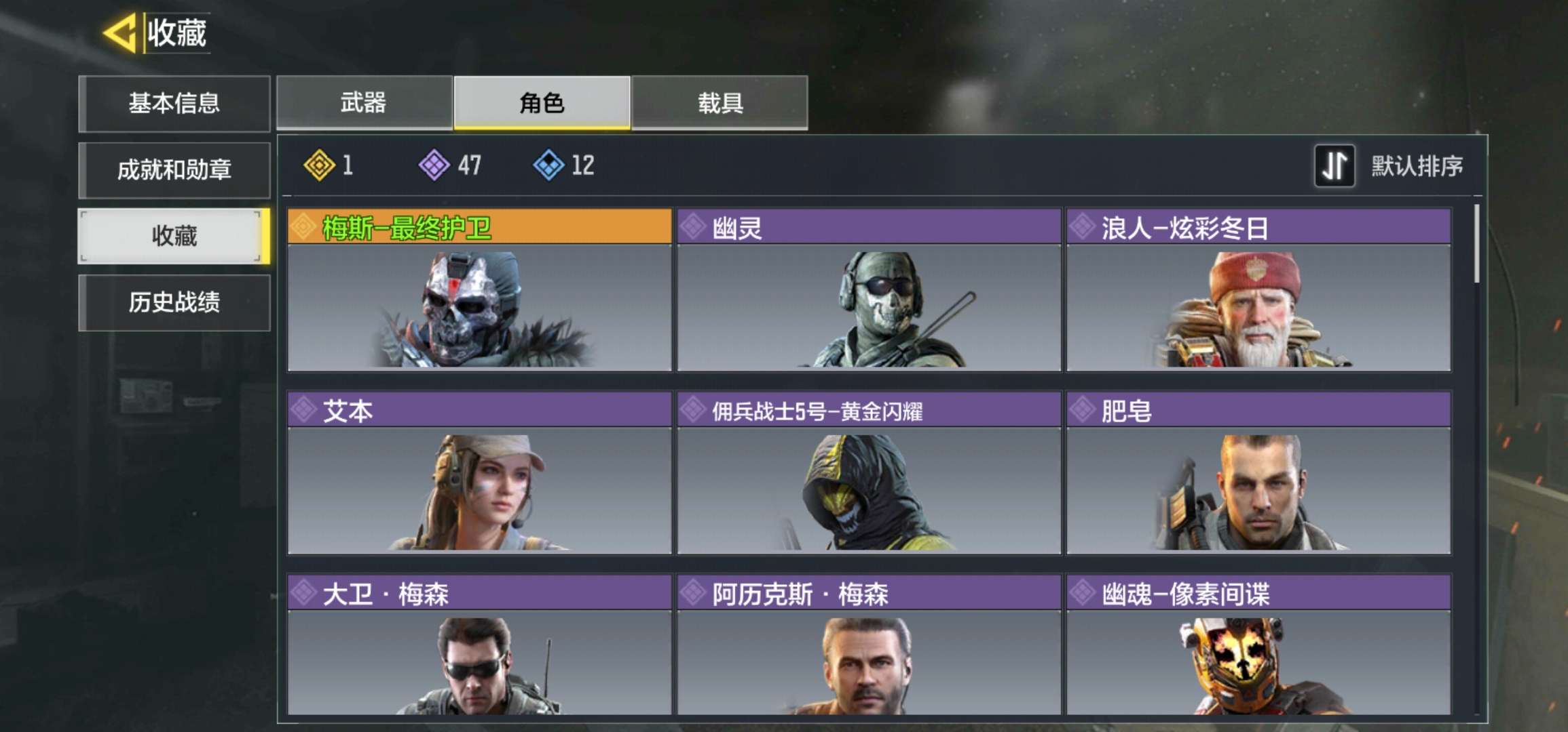 使命召唤手游租号