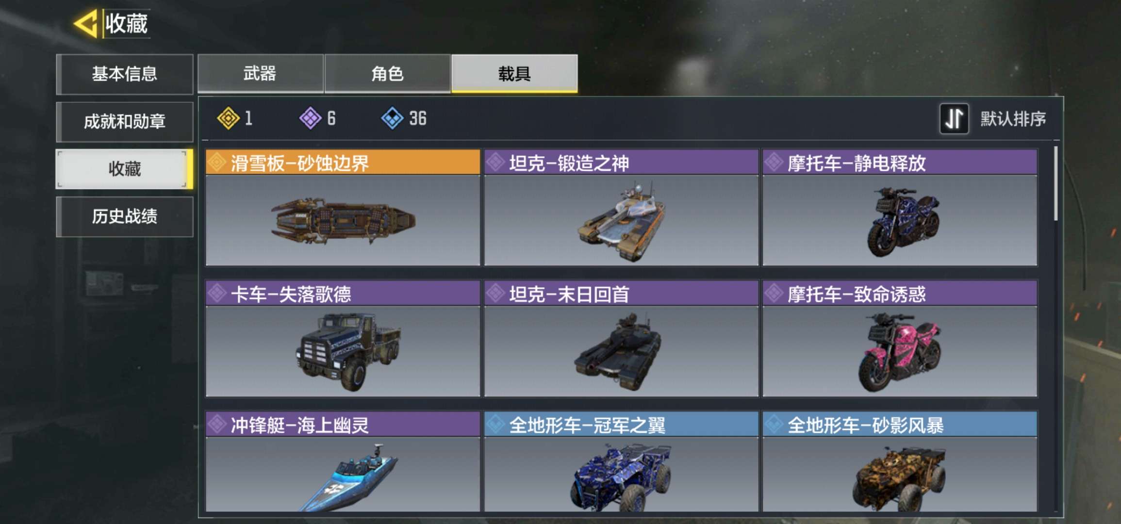 使命召唤手游租号