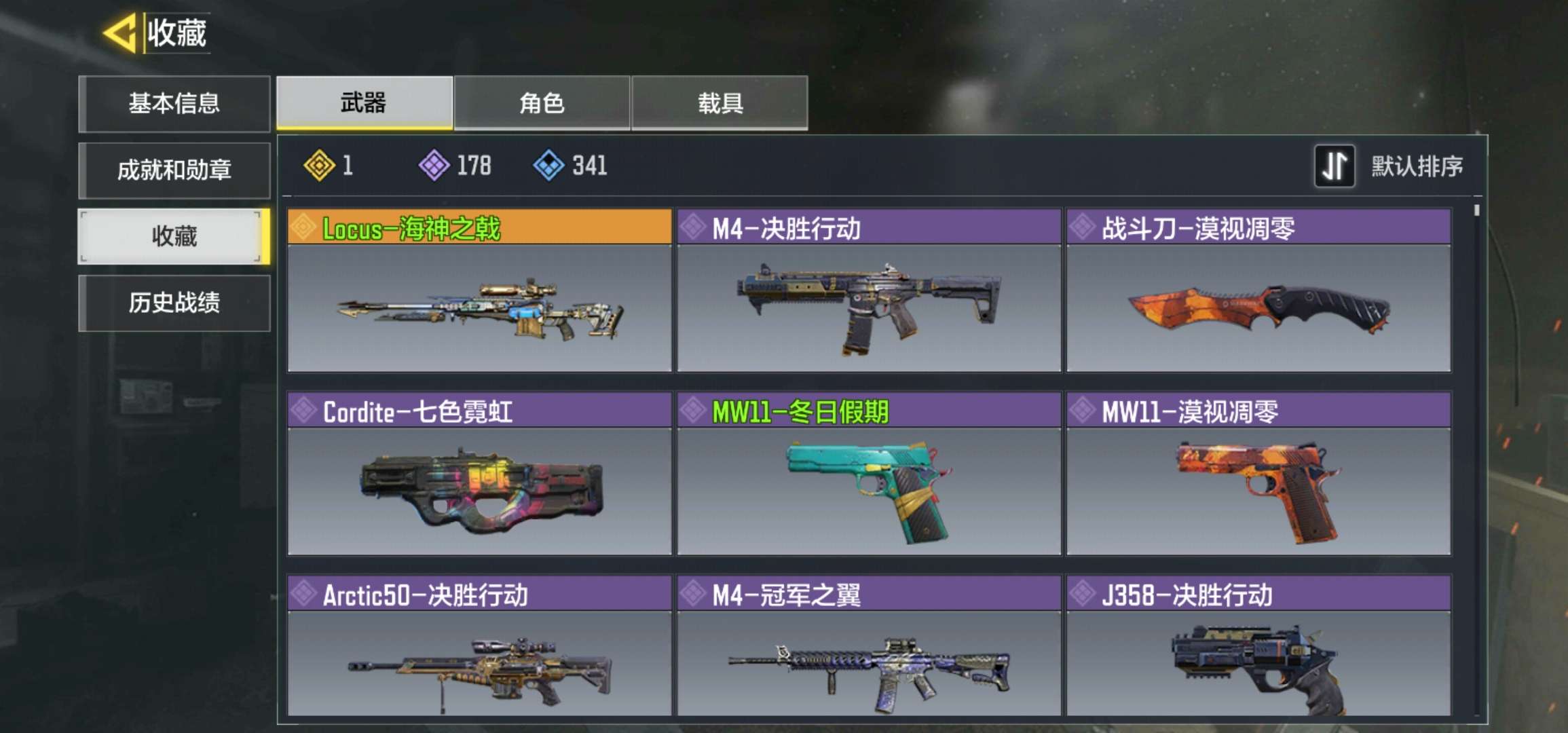 使命召唤手游租号