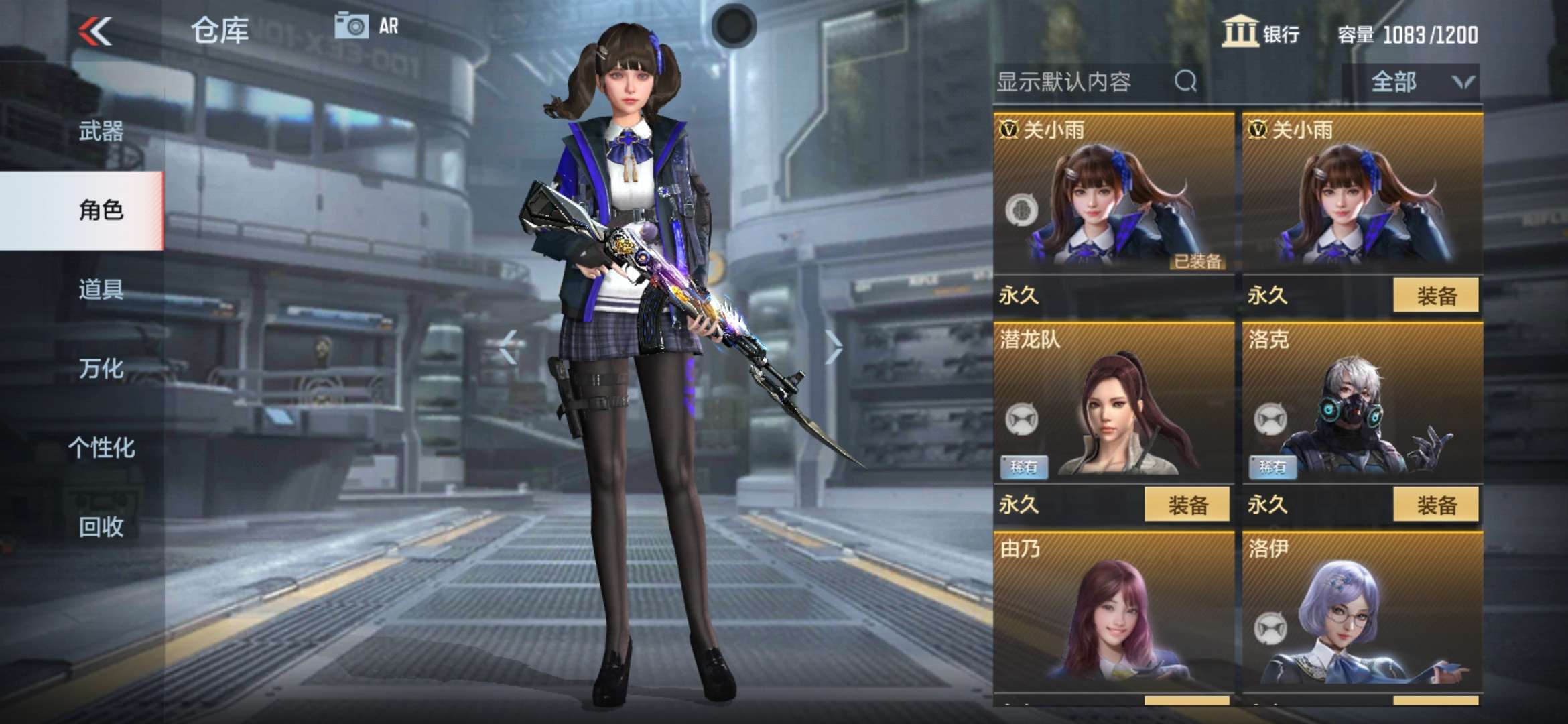 枪战王者租号