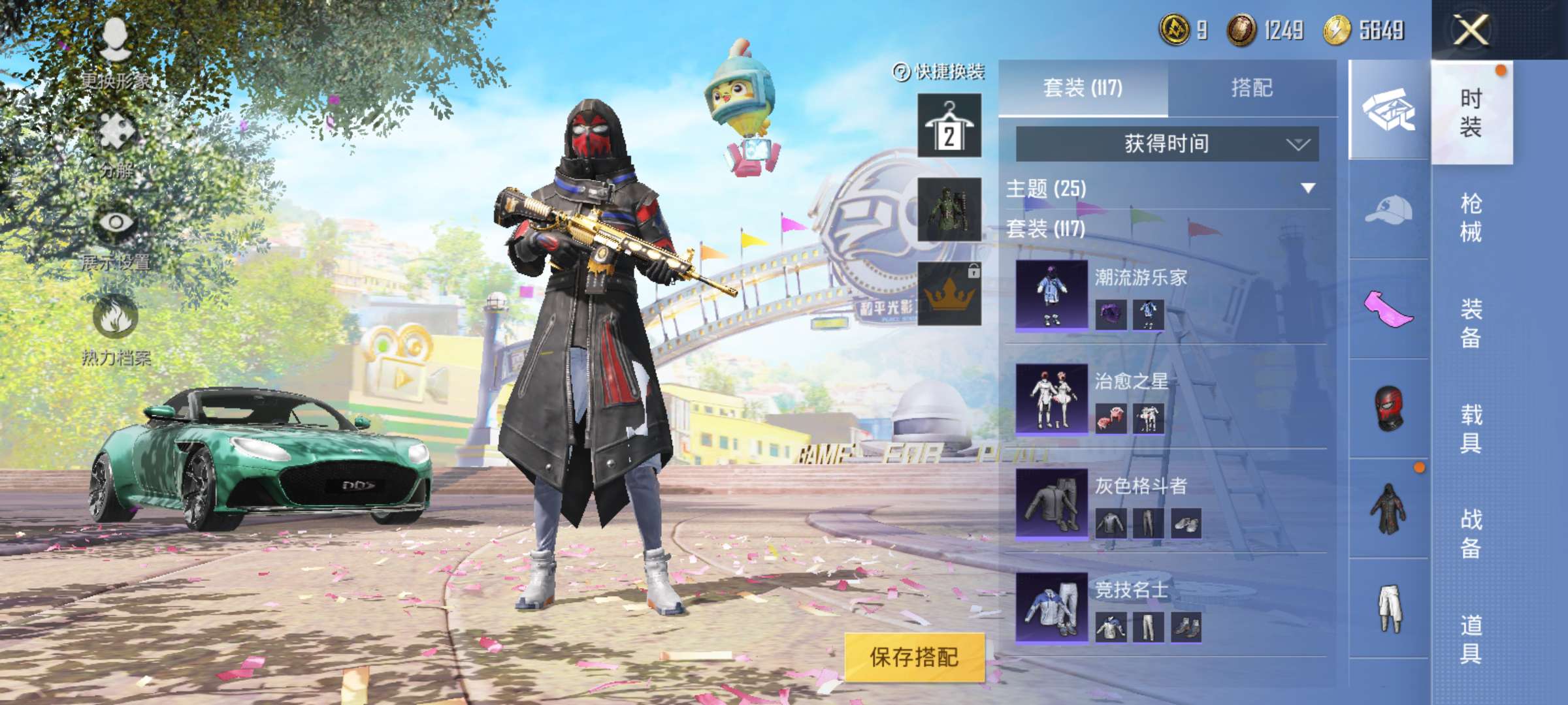 和平精英租号