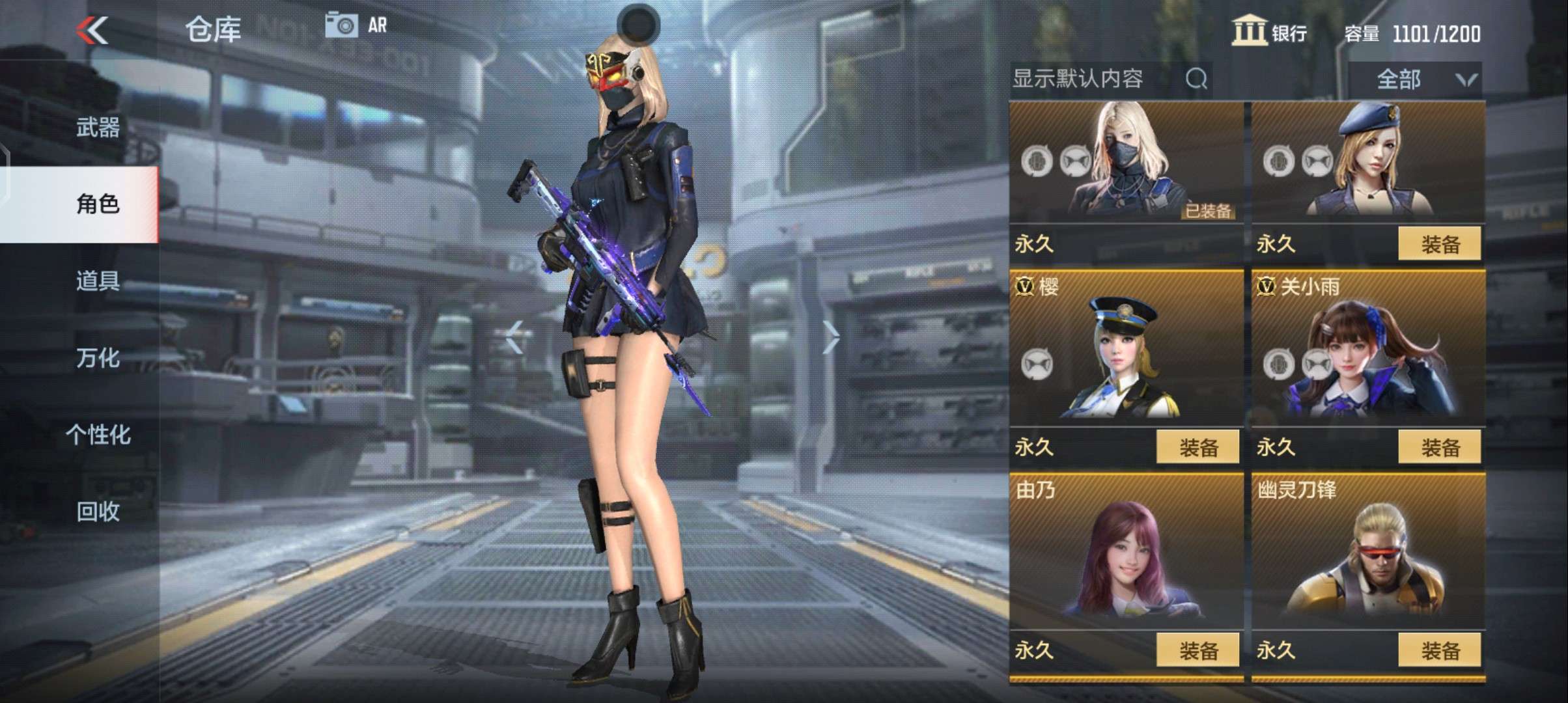 枪战王者租号