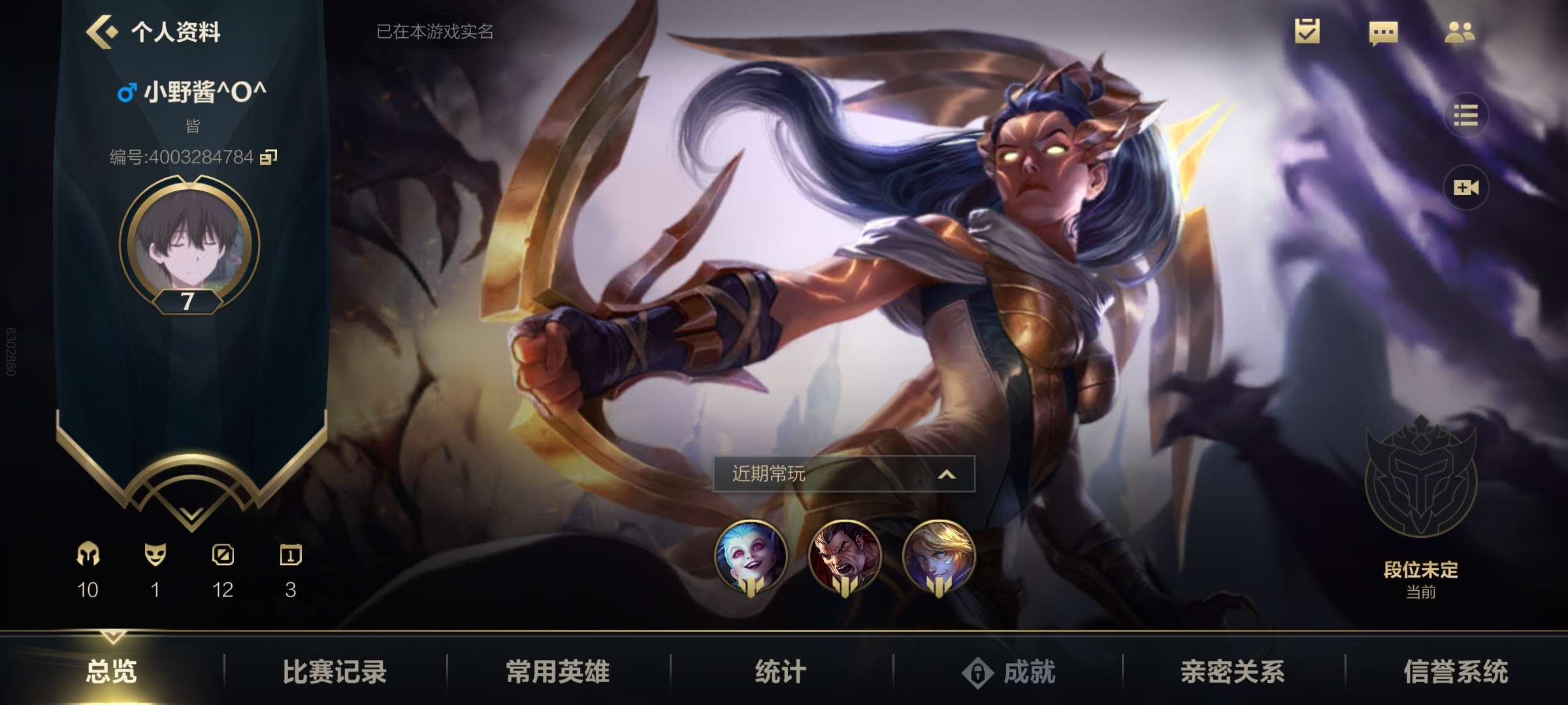 英雄联盟手游租号