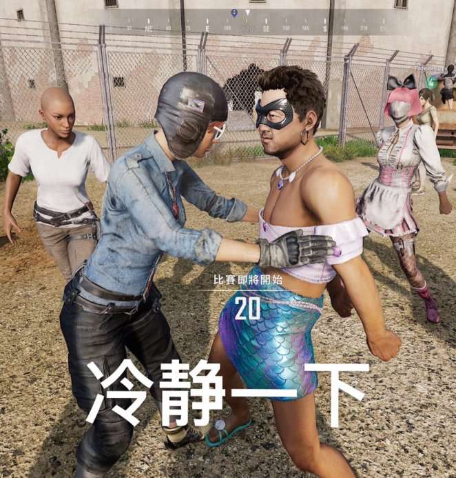 绝地求生租号