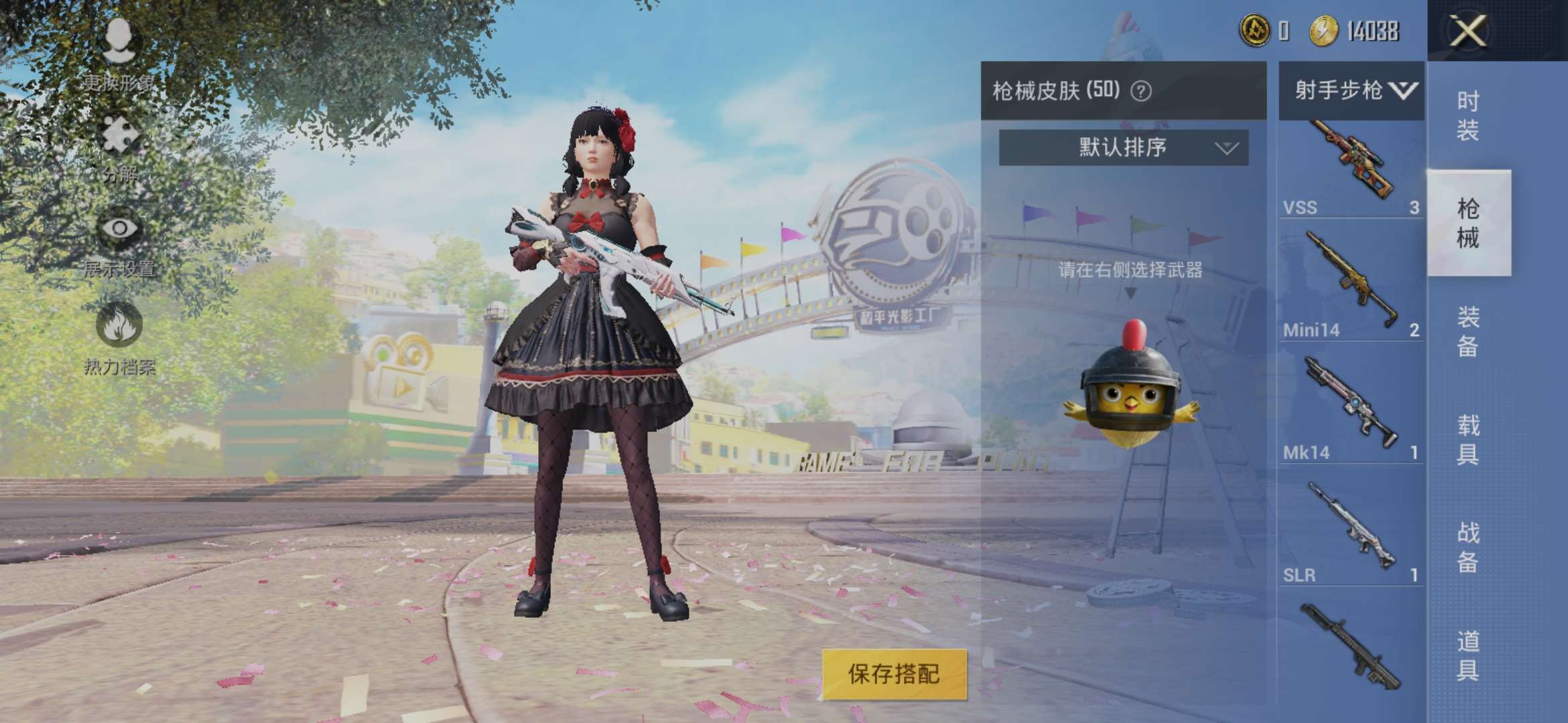 和平精英租号