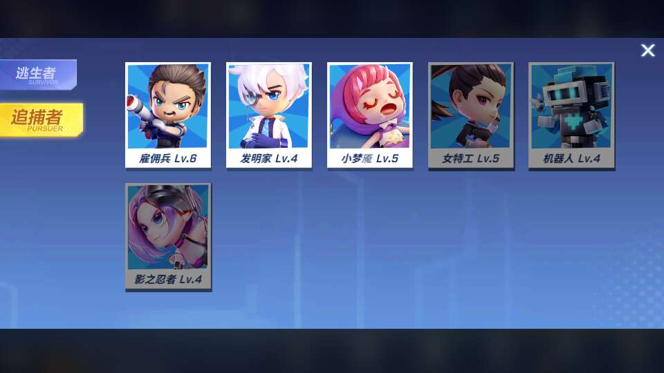 逃跑吧!少年(手机版)租号