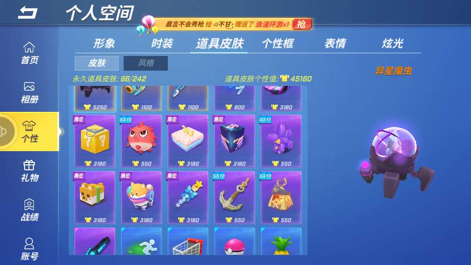 逃跑吧!少年(手机版)租号