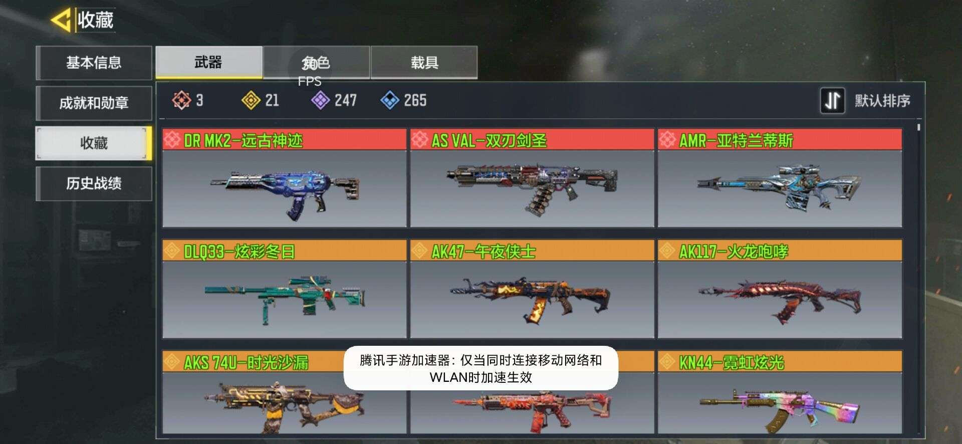 使命召唤手游租号
