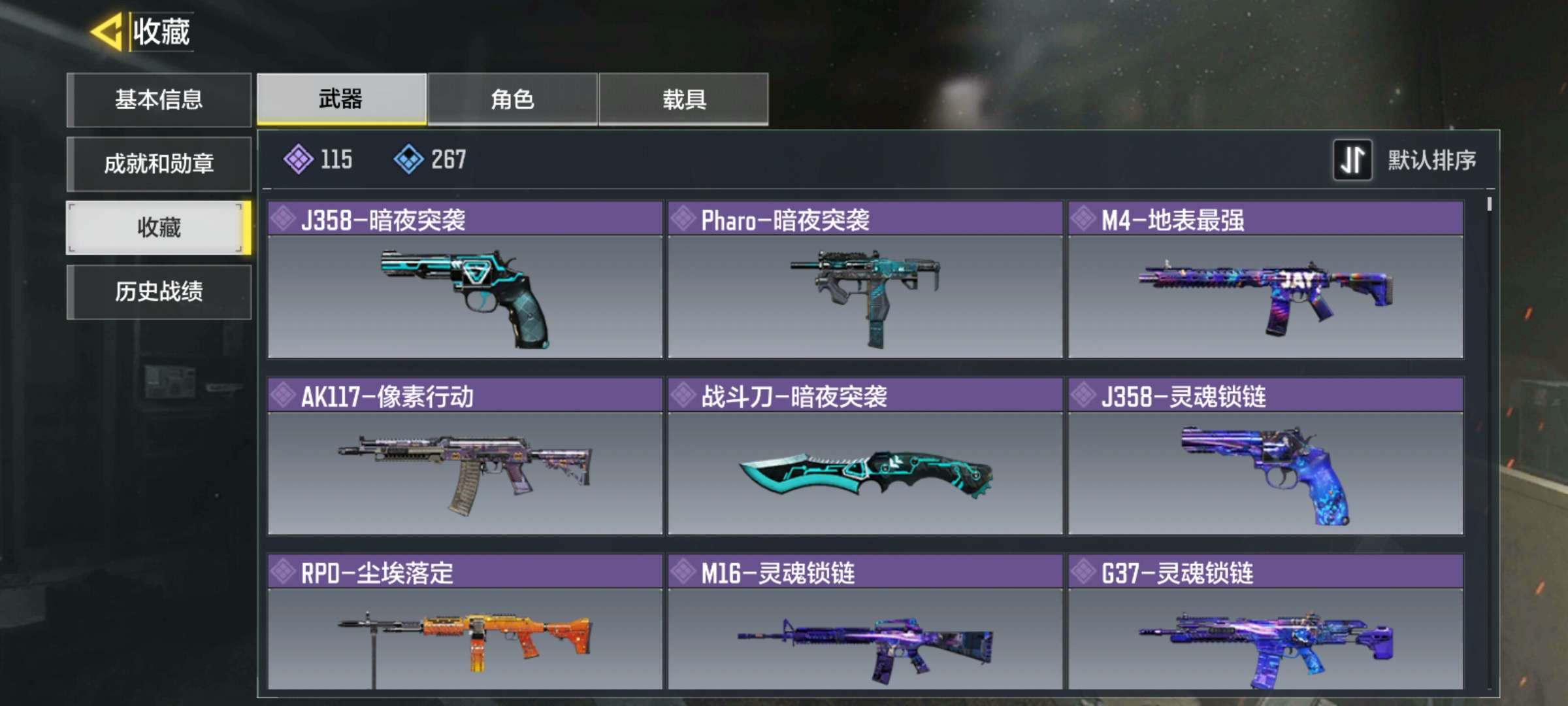 使命召唤手游租号