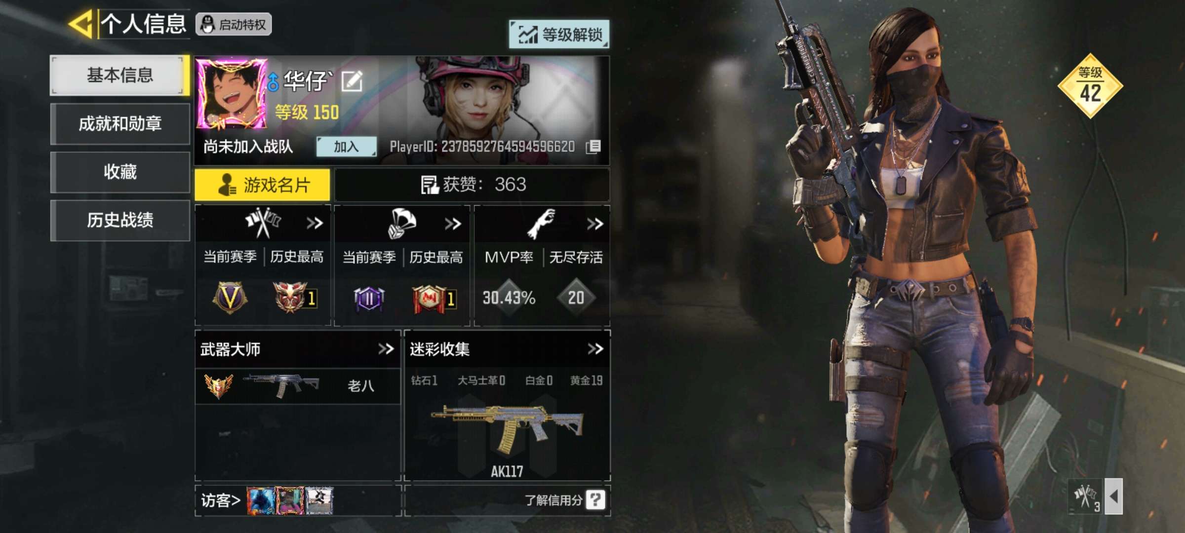 使命召唤手游租号
