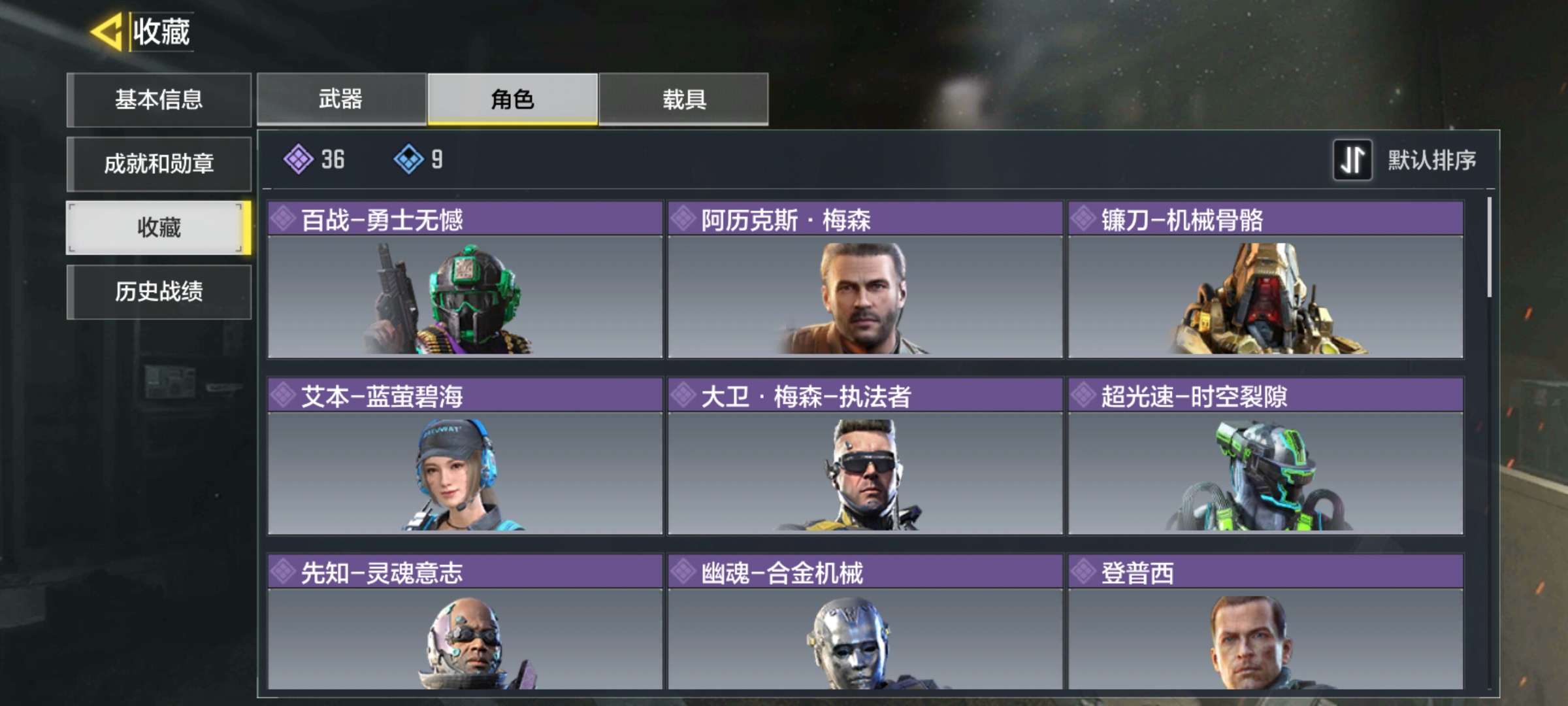 使命召唤手游租号
