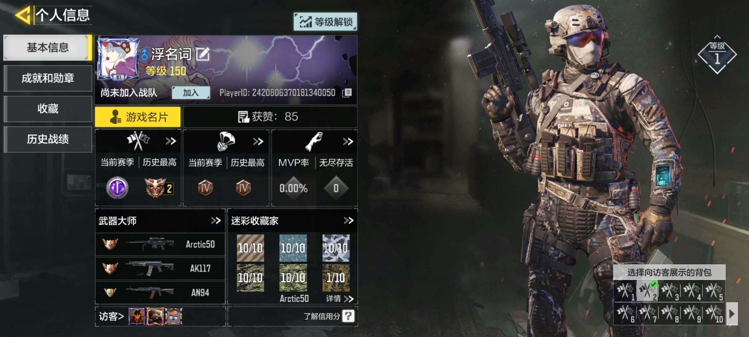 使命召唤手游租号