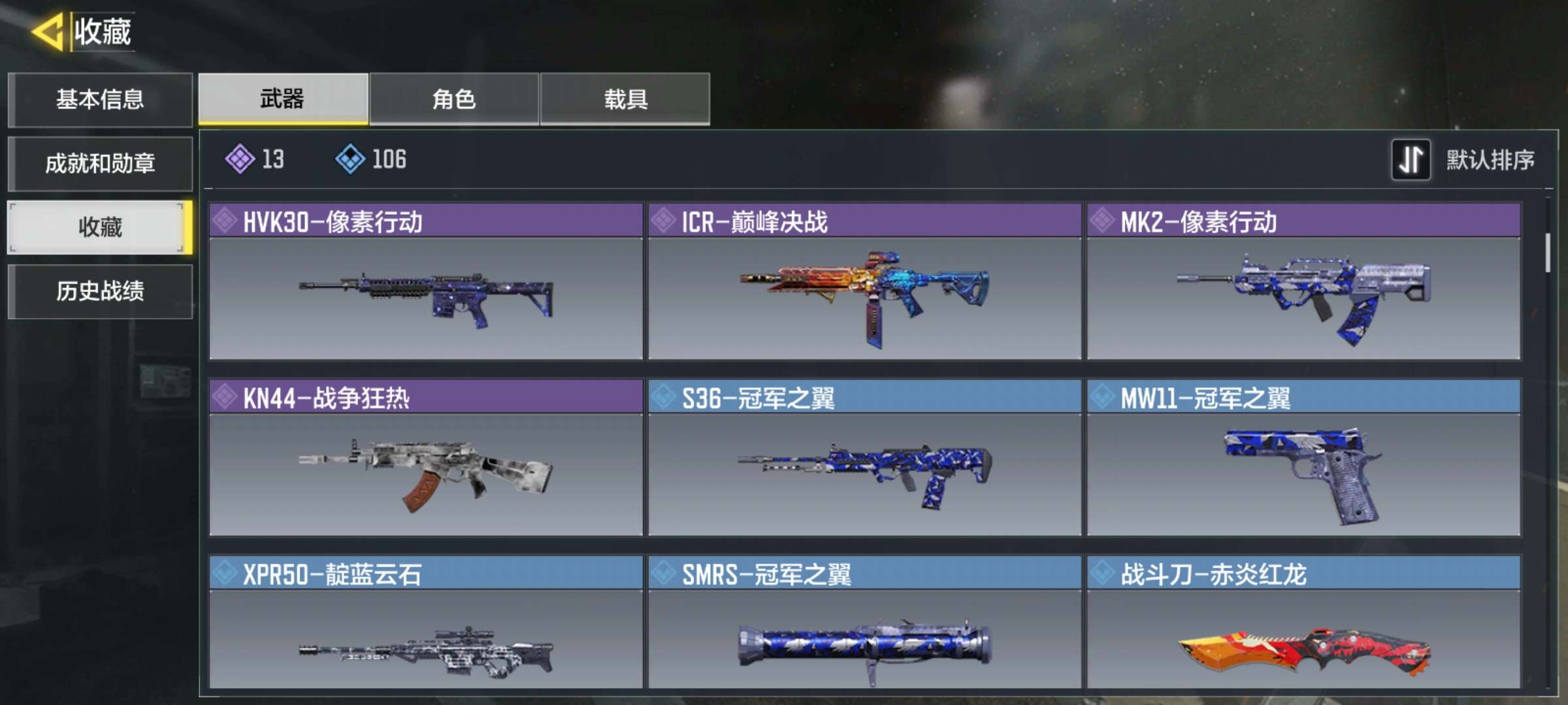 使命召唤手游租号