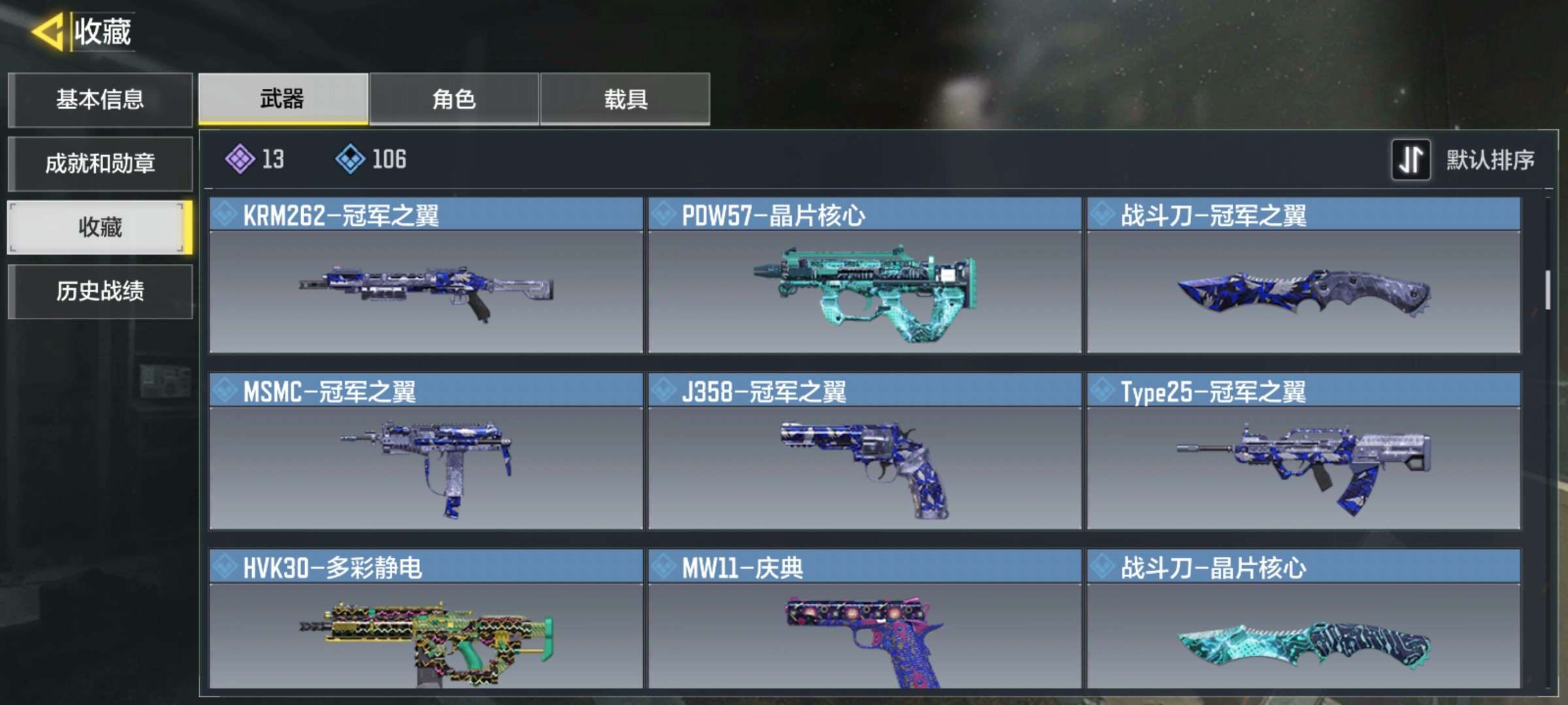使命召唤手游租号