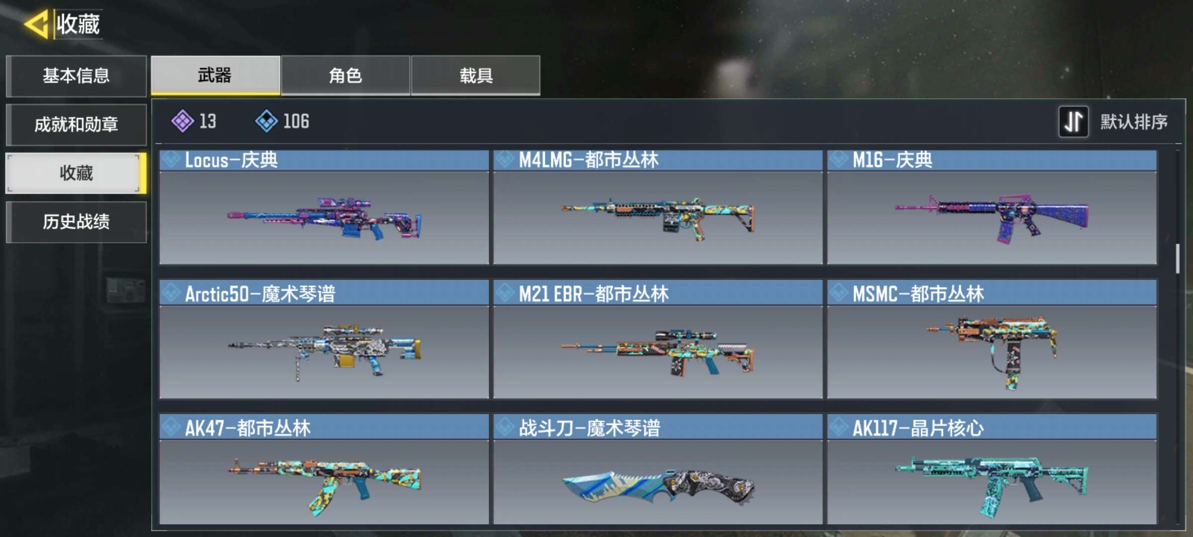 使命召唤手游租号