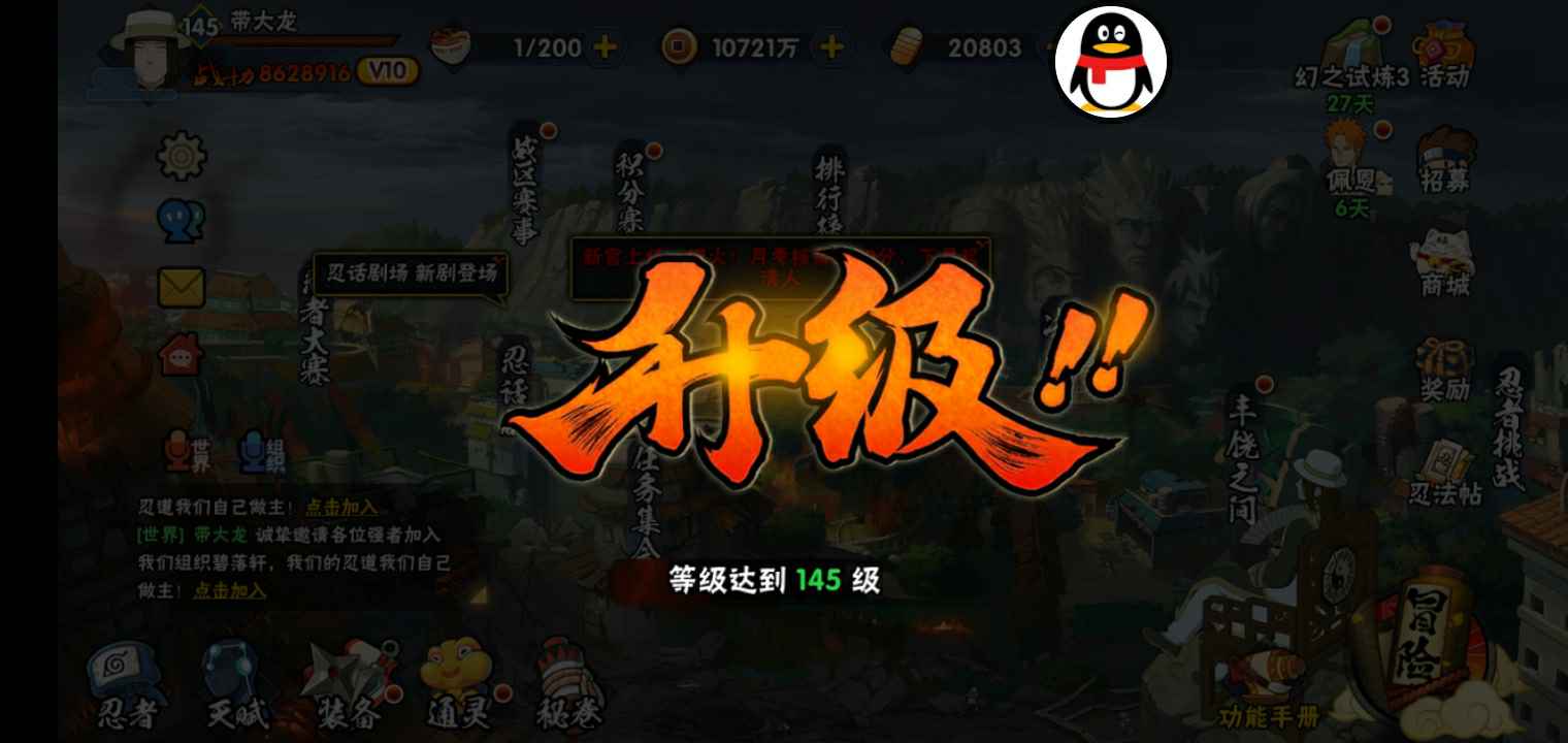 三国杀手游租号
